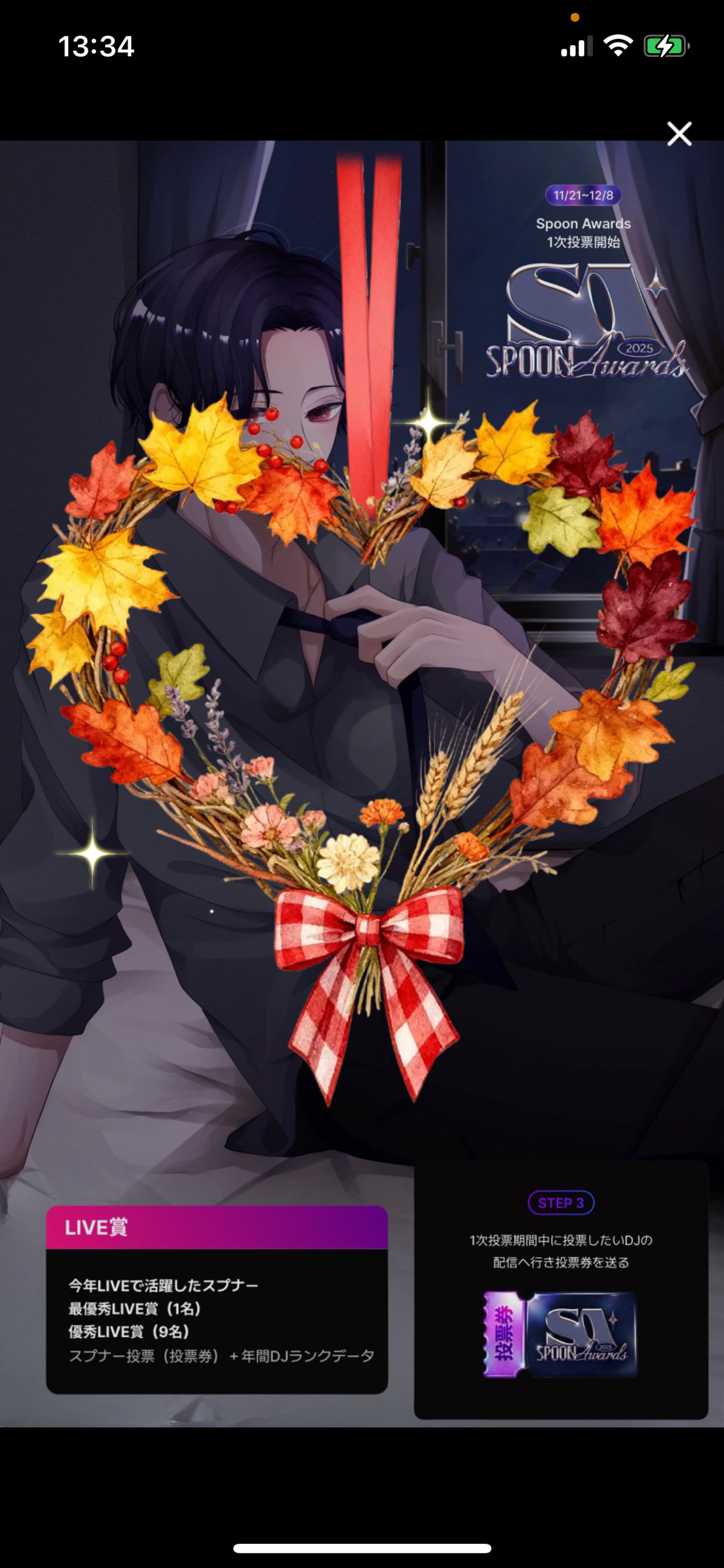 甘い声に漂う𓂃.