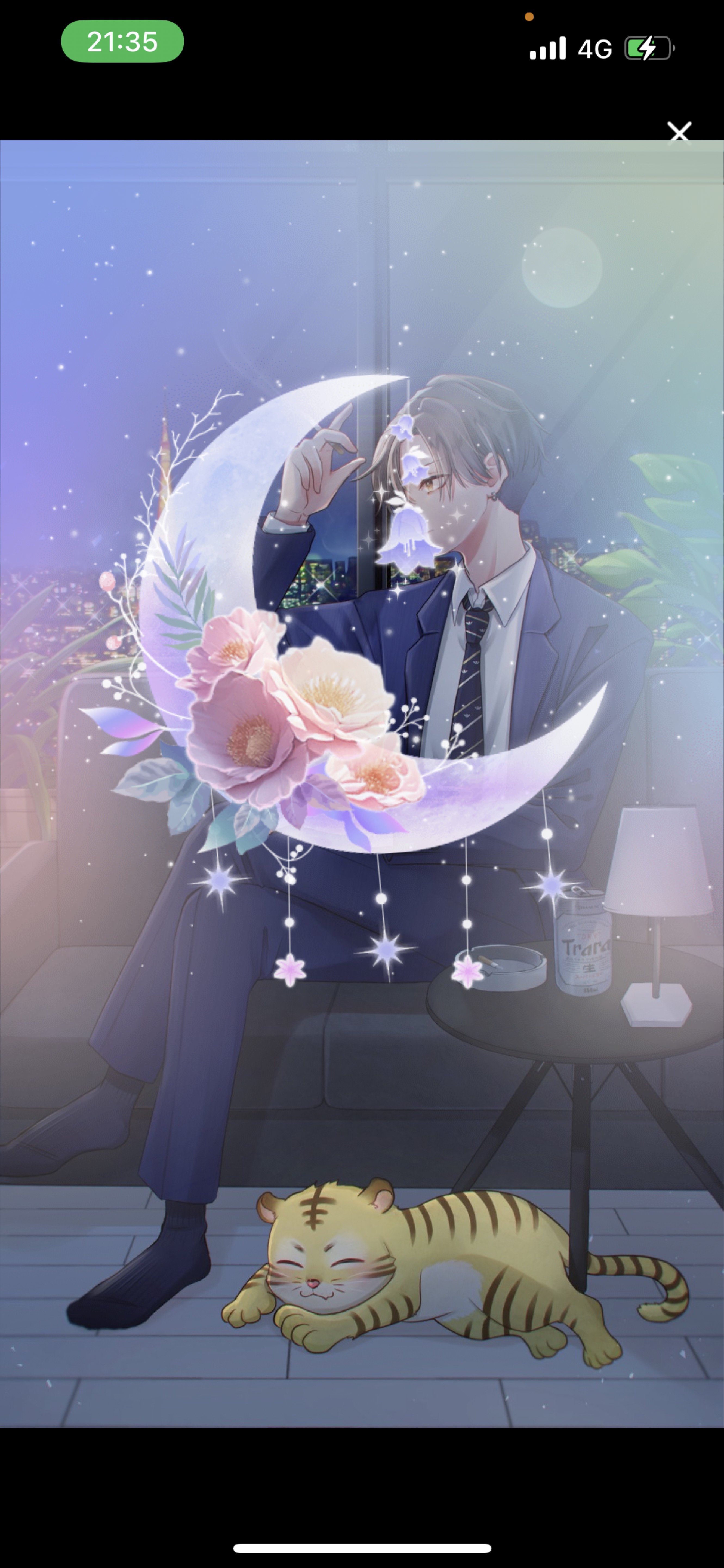 関西弁 夜だ！やるぞ 🐯