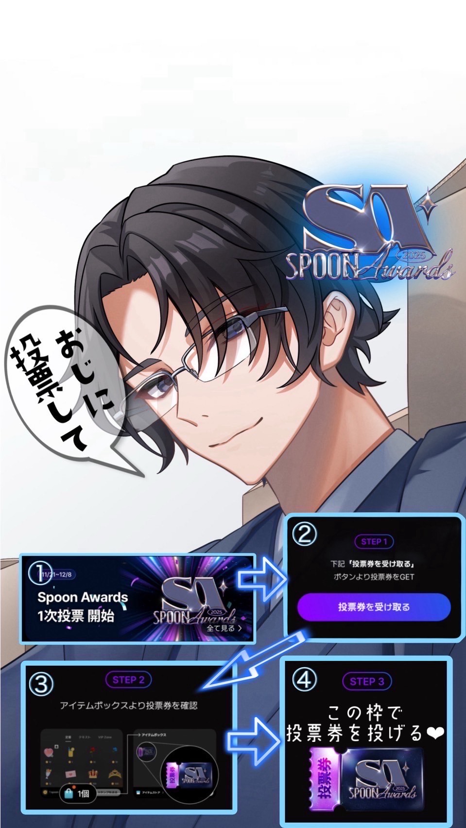 そのままでいいよ  初/潜〇