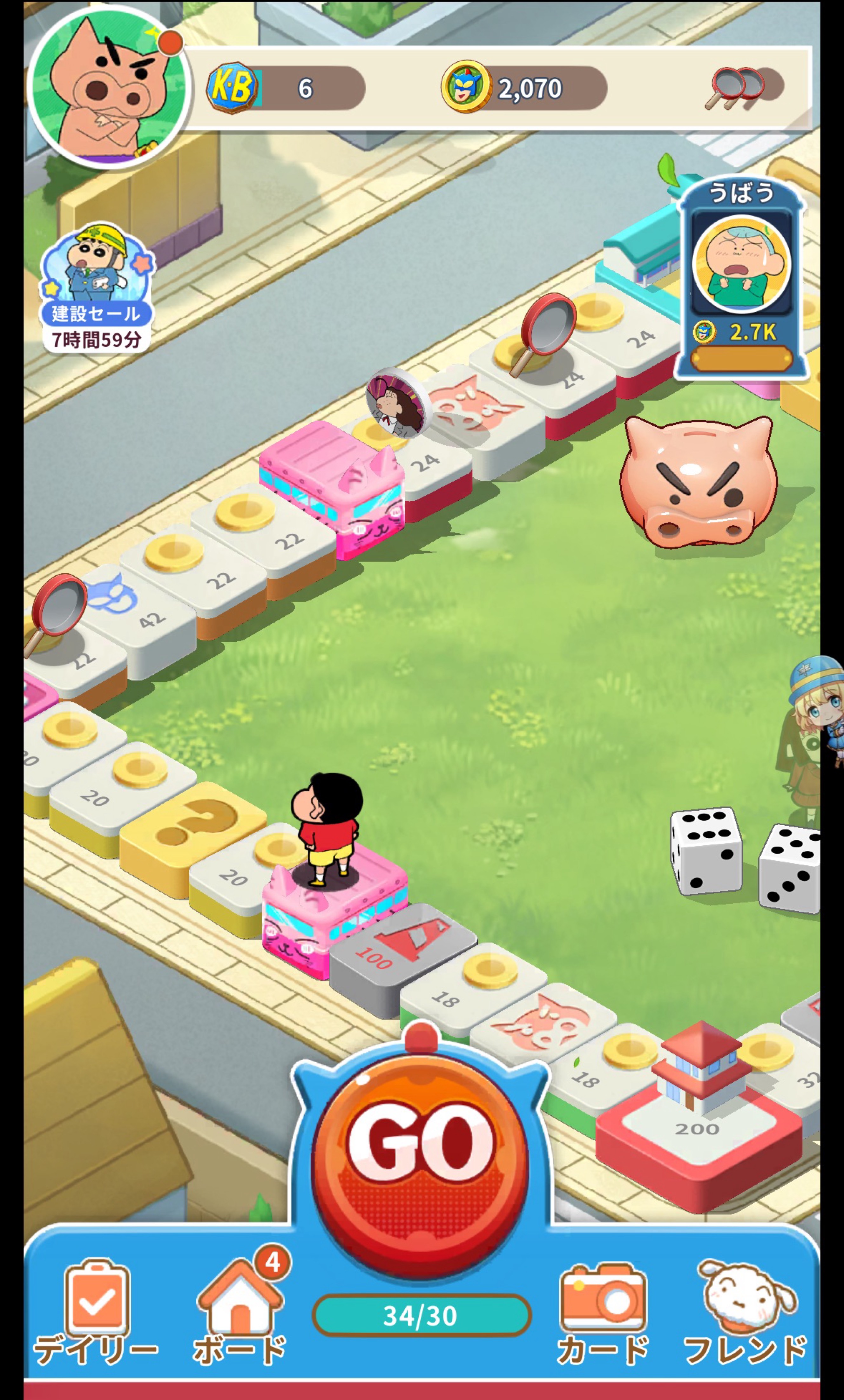 君の好きなうた