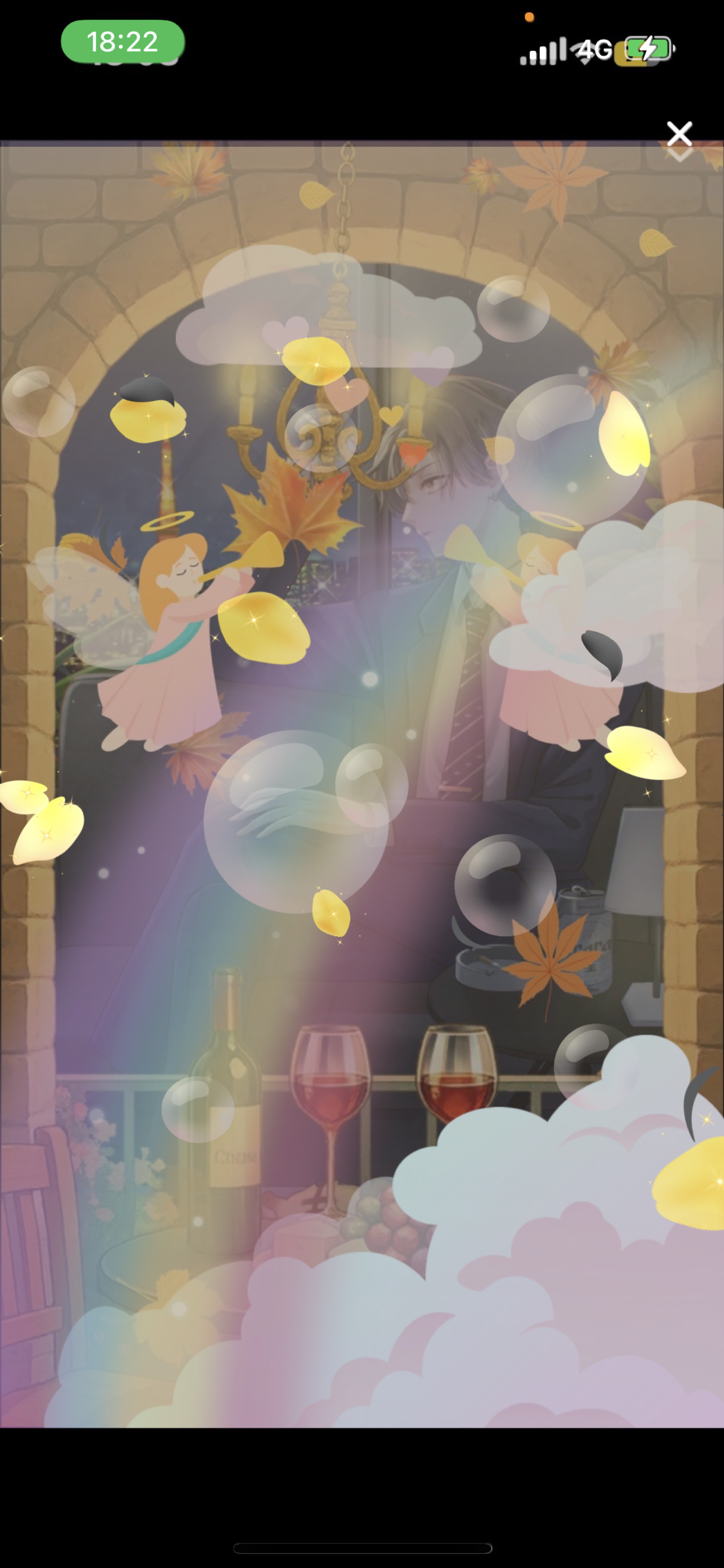 関西弁 何してる？ 🐯