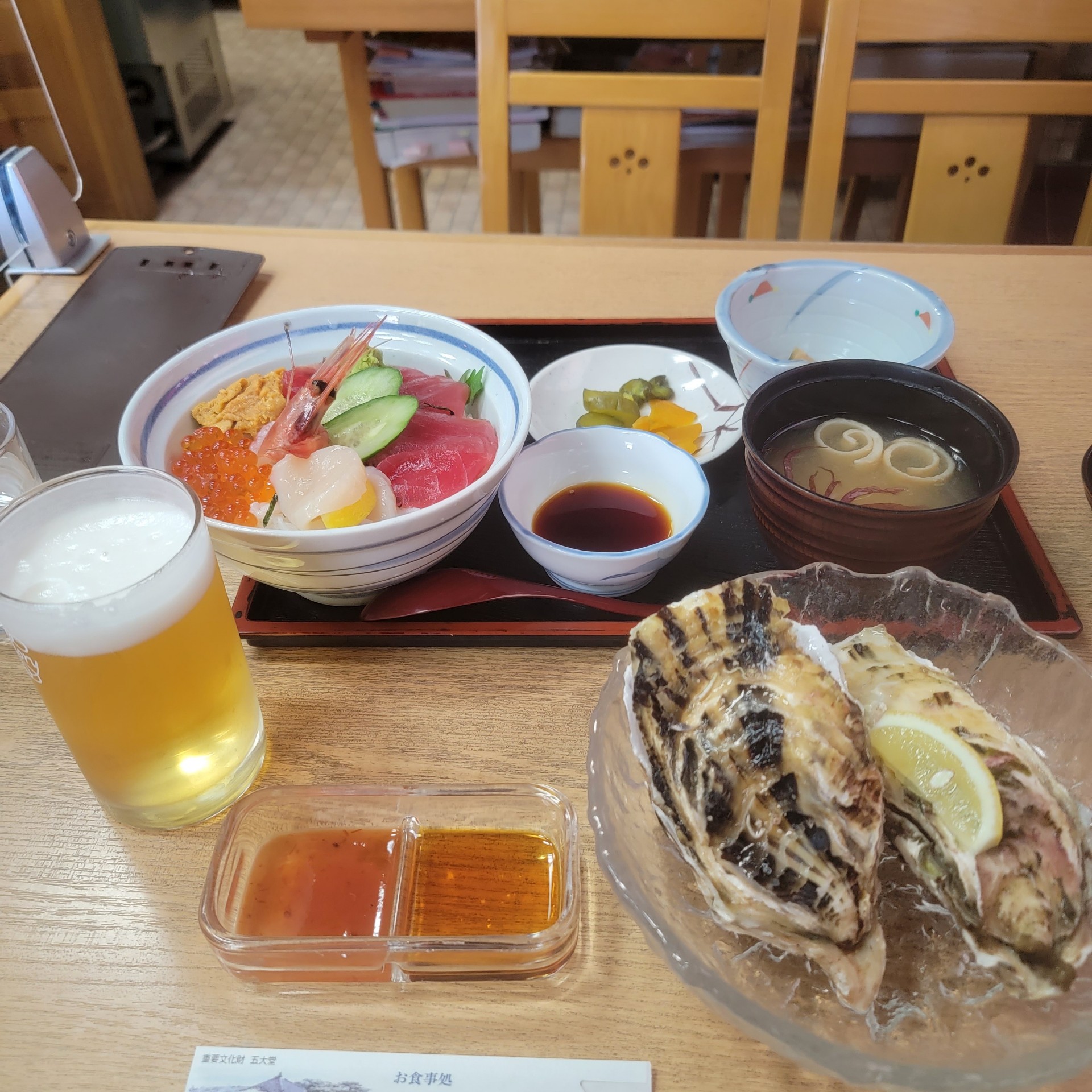 おじじの生活音🙄