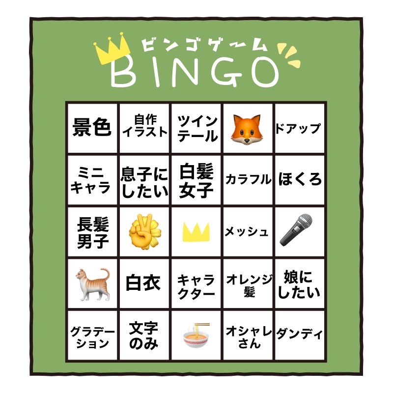 💭この時間だけでも