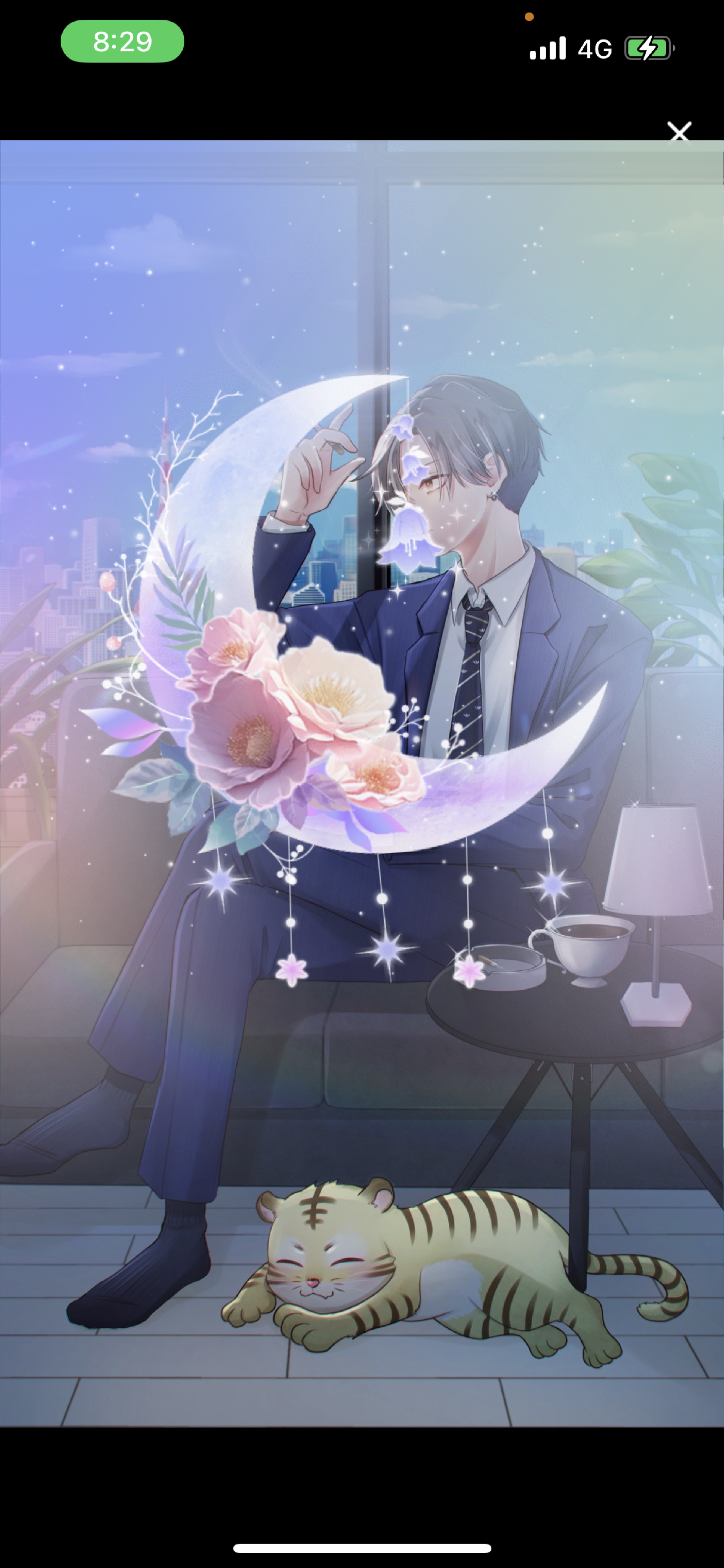 関西弁 おはよう 🐯