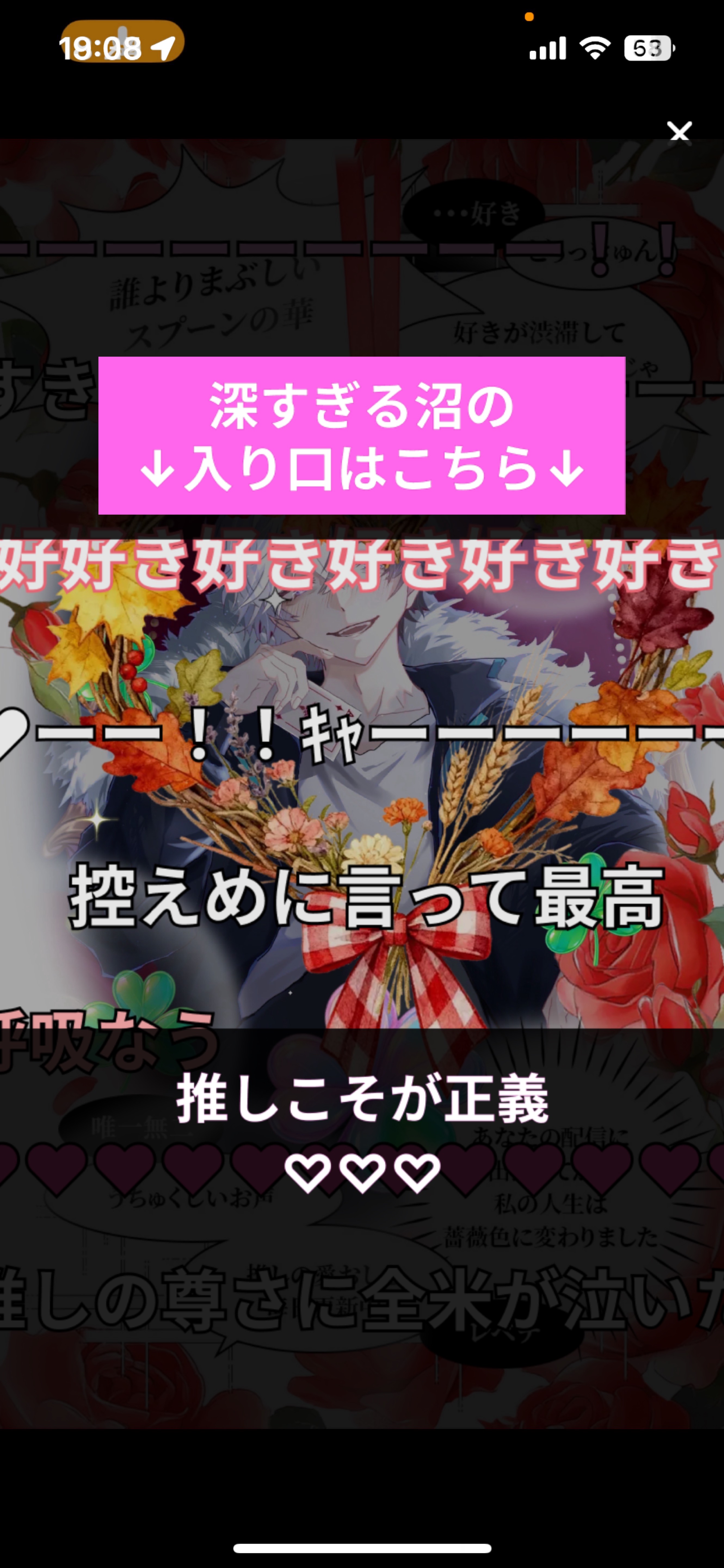 𝑳𝒆𝒕'𝒔 𝒑𝒂𝒓𝒕𝒚 𝑻𝒊𝒎𝒆.