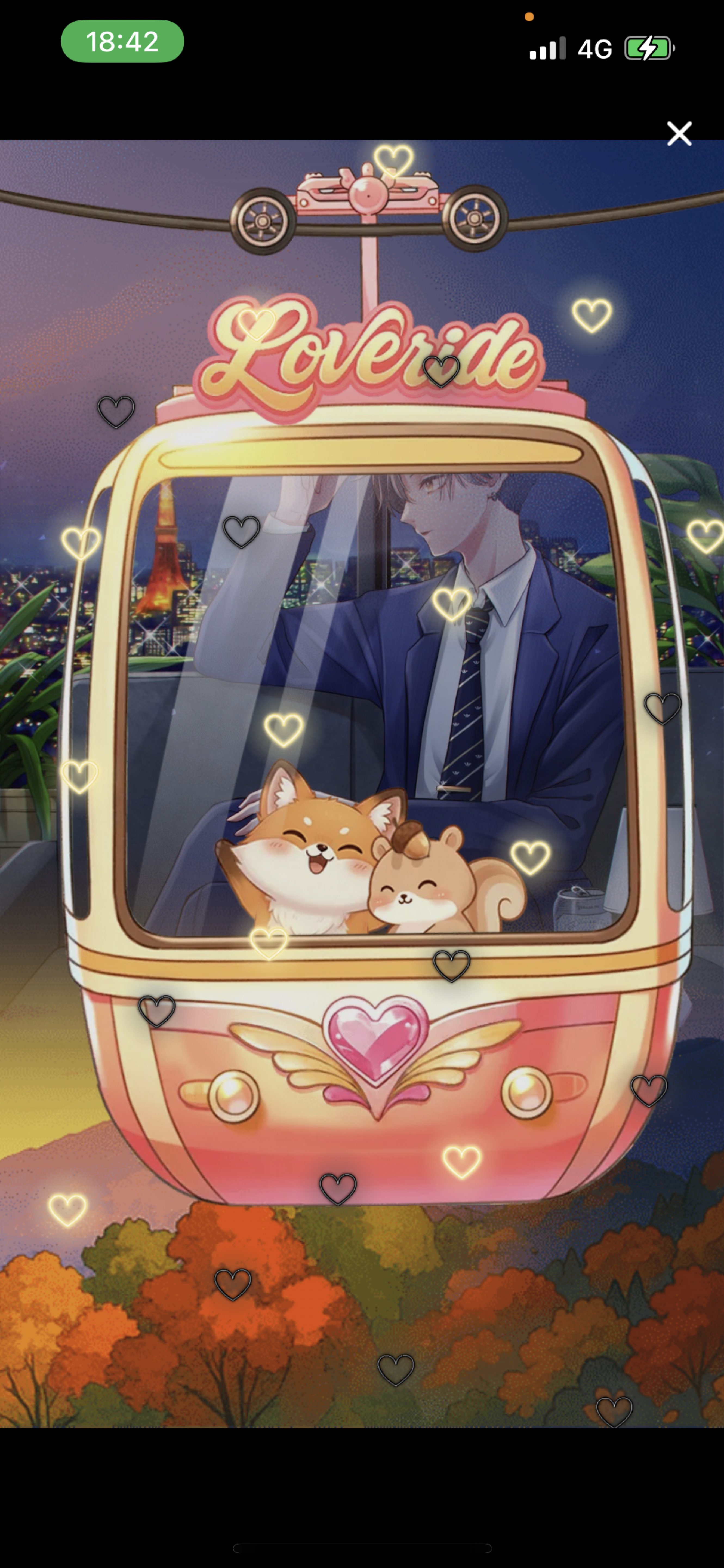 関西弁 何してる？ 🐯