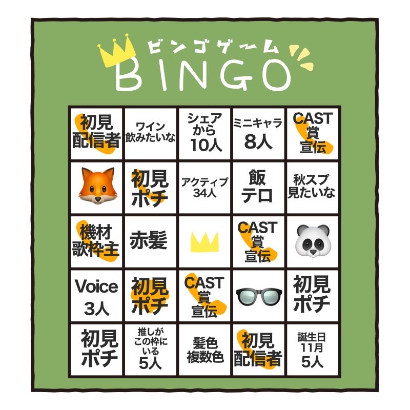 💭この時間だけでも