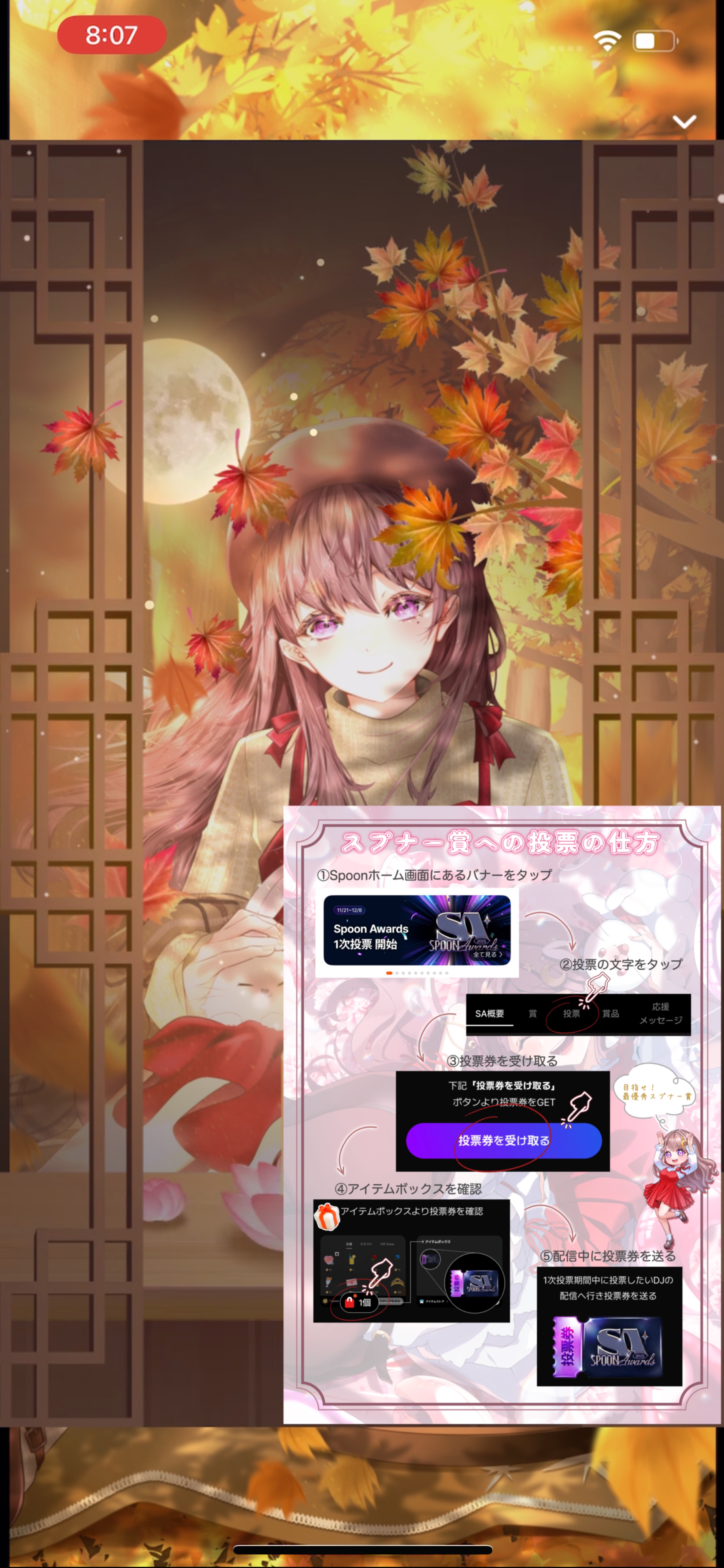 ゆっくりしたい人はここ！