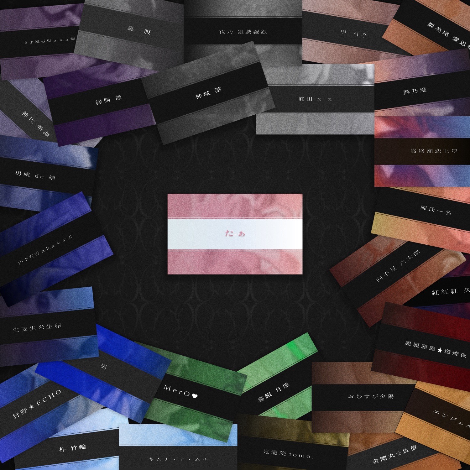 昨日は企画お疲れ様でした！