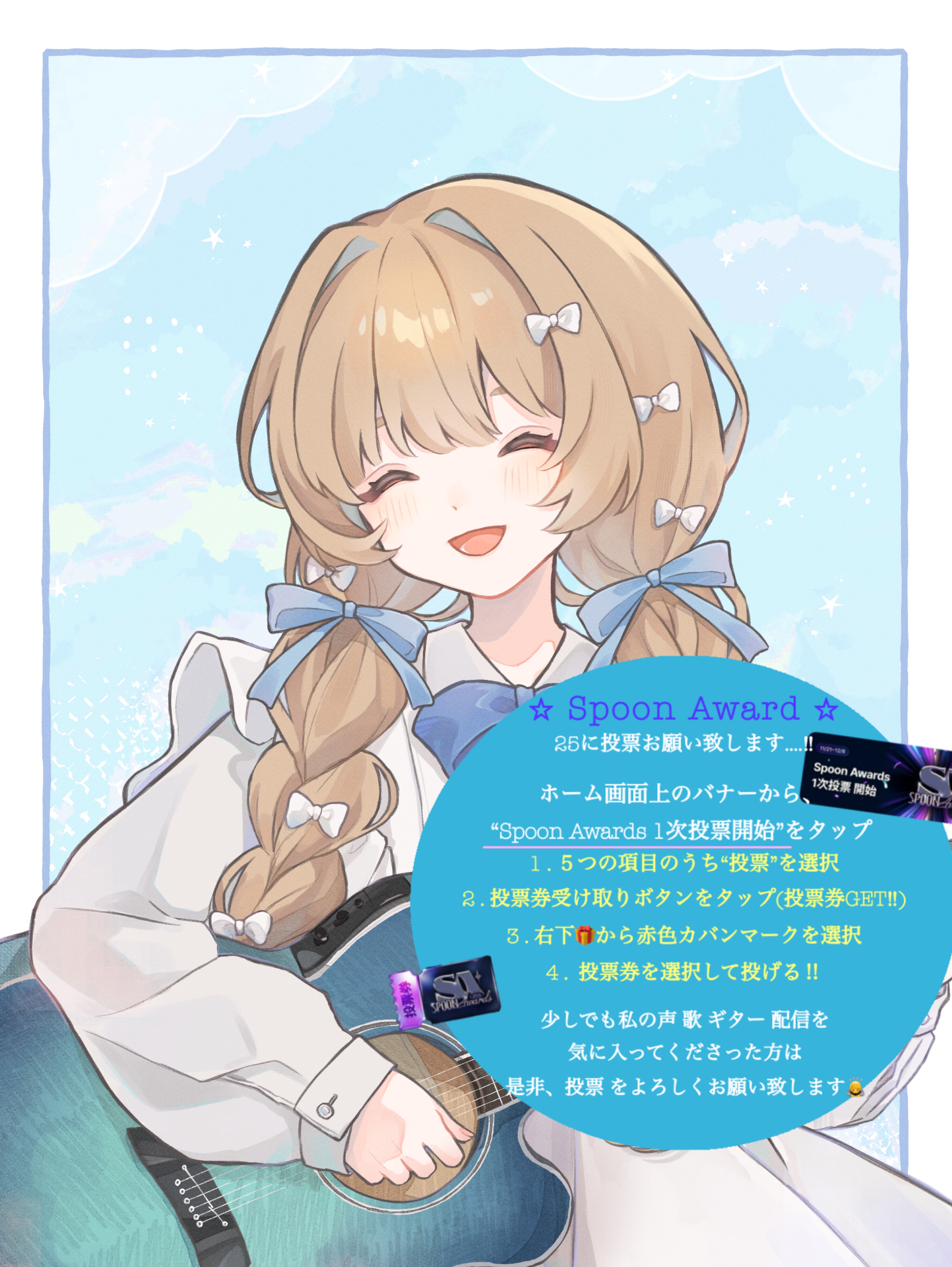 弾き語り🌼 初寝潜◎