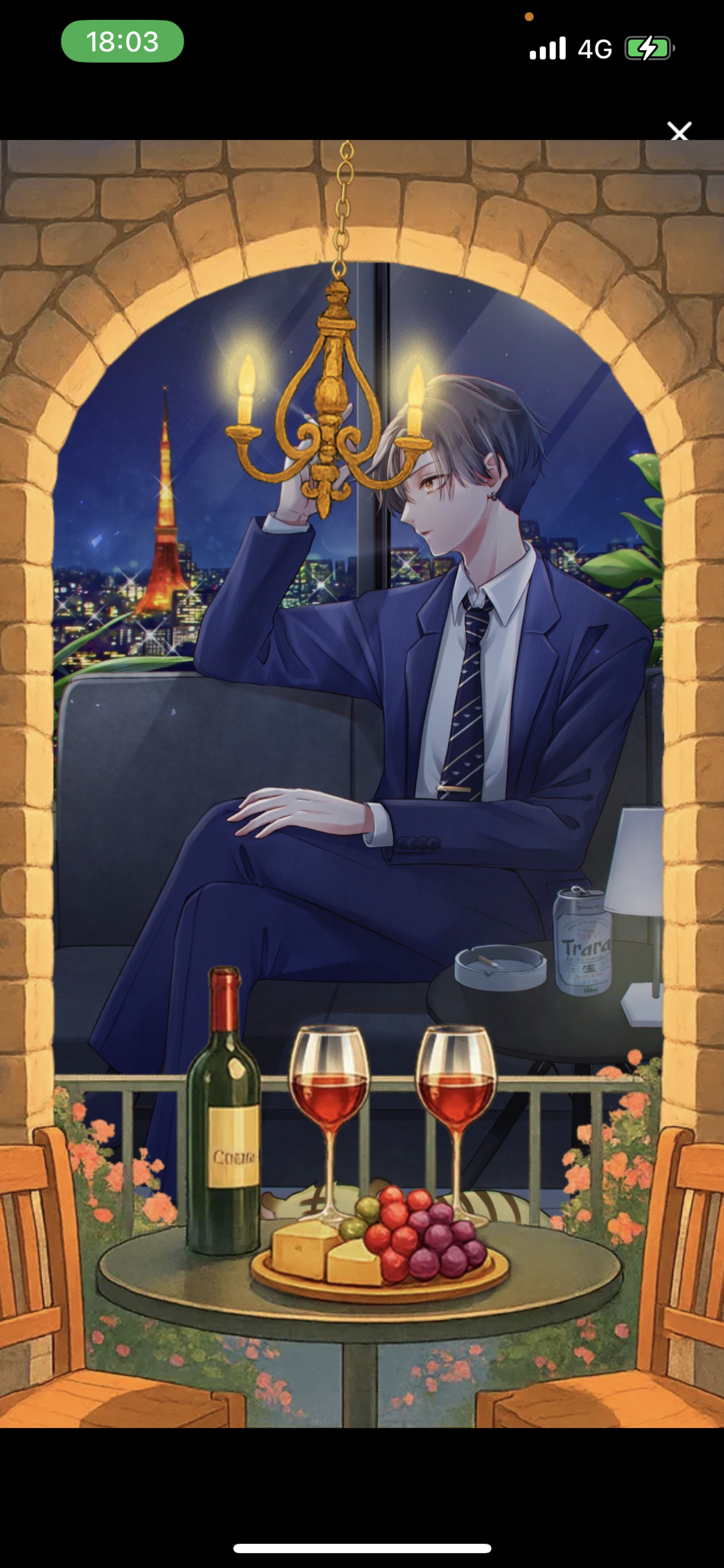 関西弁 何してる？ 🐯