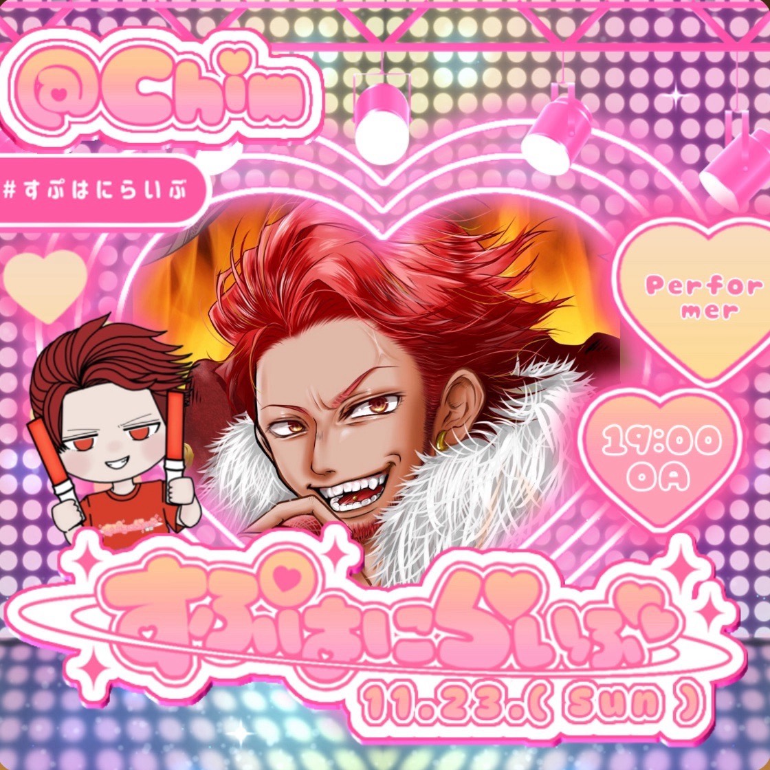 🔥朝枠バトル⚔️ボーダー100