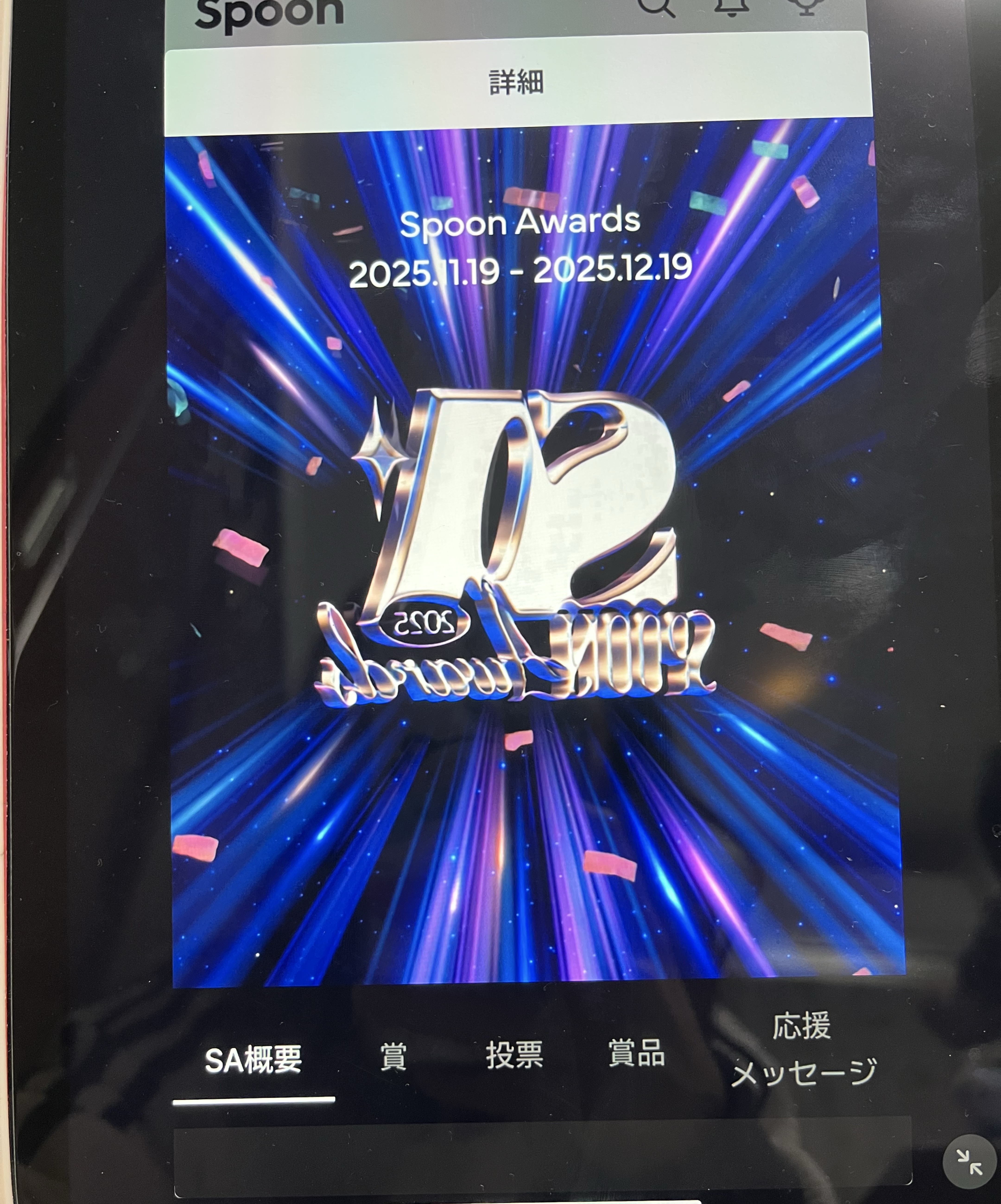 おふもーど ここに来てくれる君がすき