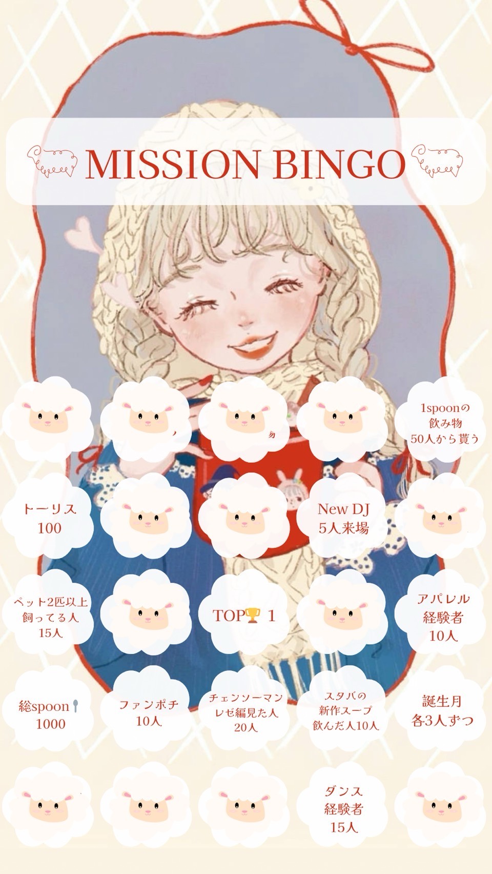 💥 𝖡𝖨𝖭𝖦𝖮💥