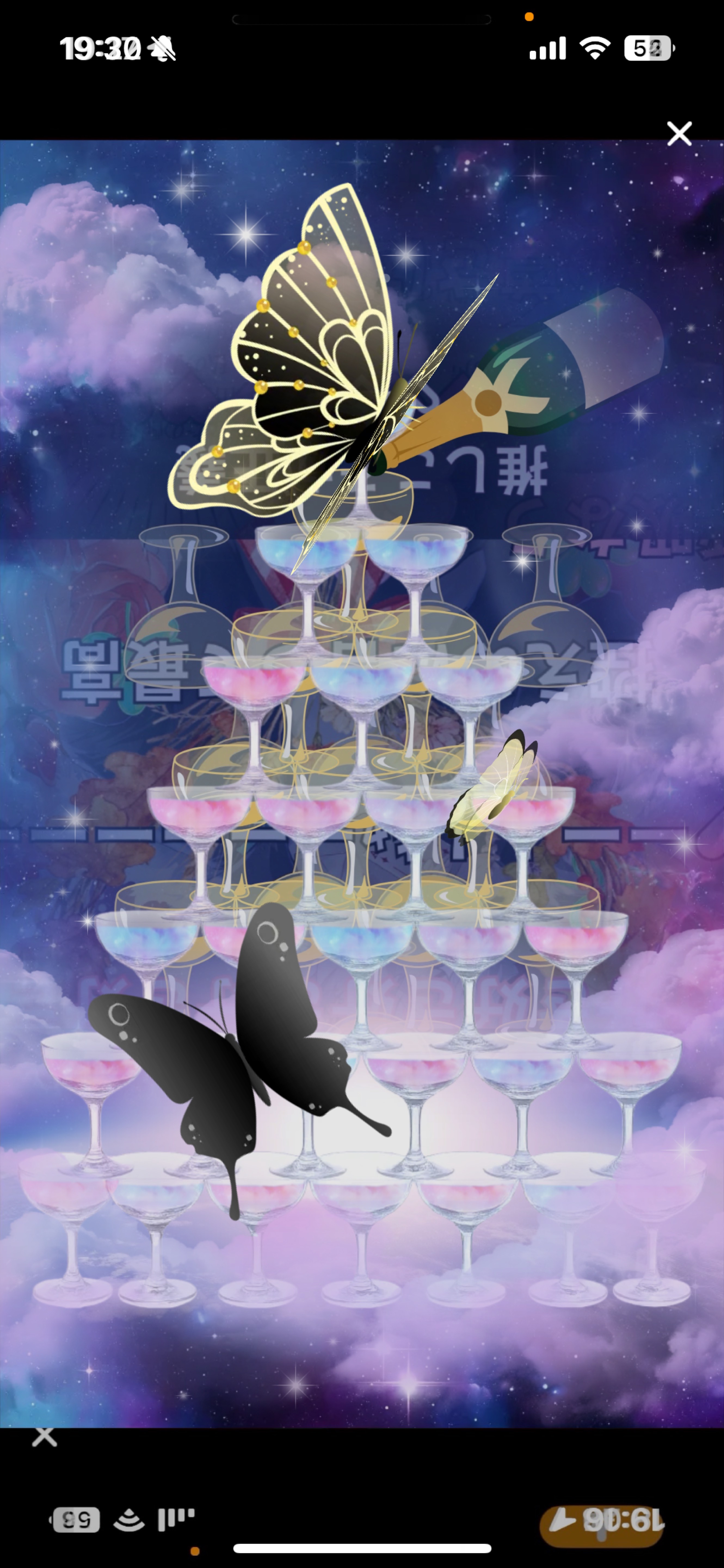 𝑳𝒆𝒕'𝒔 𝒑𝒂𝒓𝒕𝒚 𝑻𝒊𝒎𝒆.