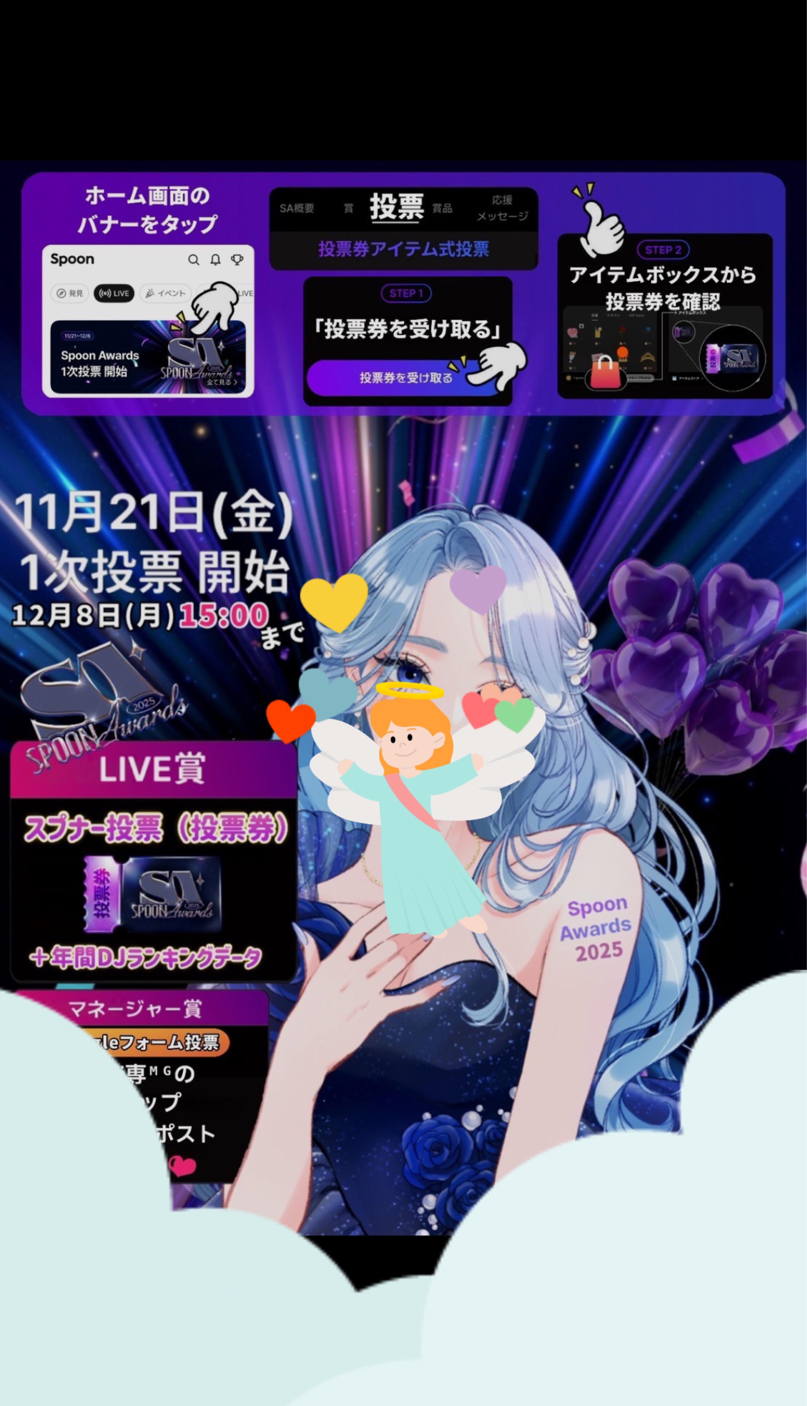 🫐落ち◎居やすい枠🌙* :ﾟ