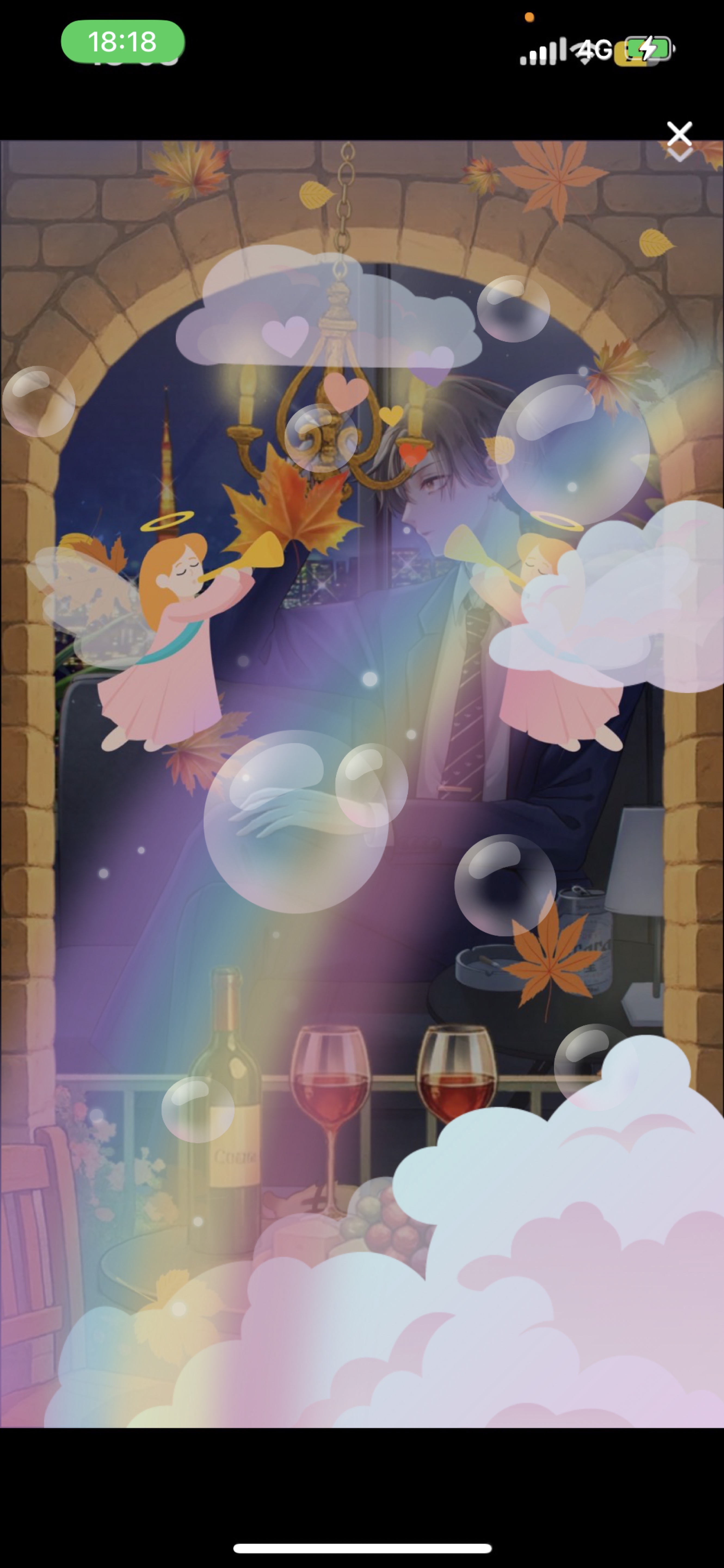 関西弁 何してる？ 🐯