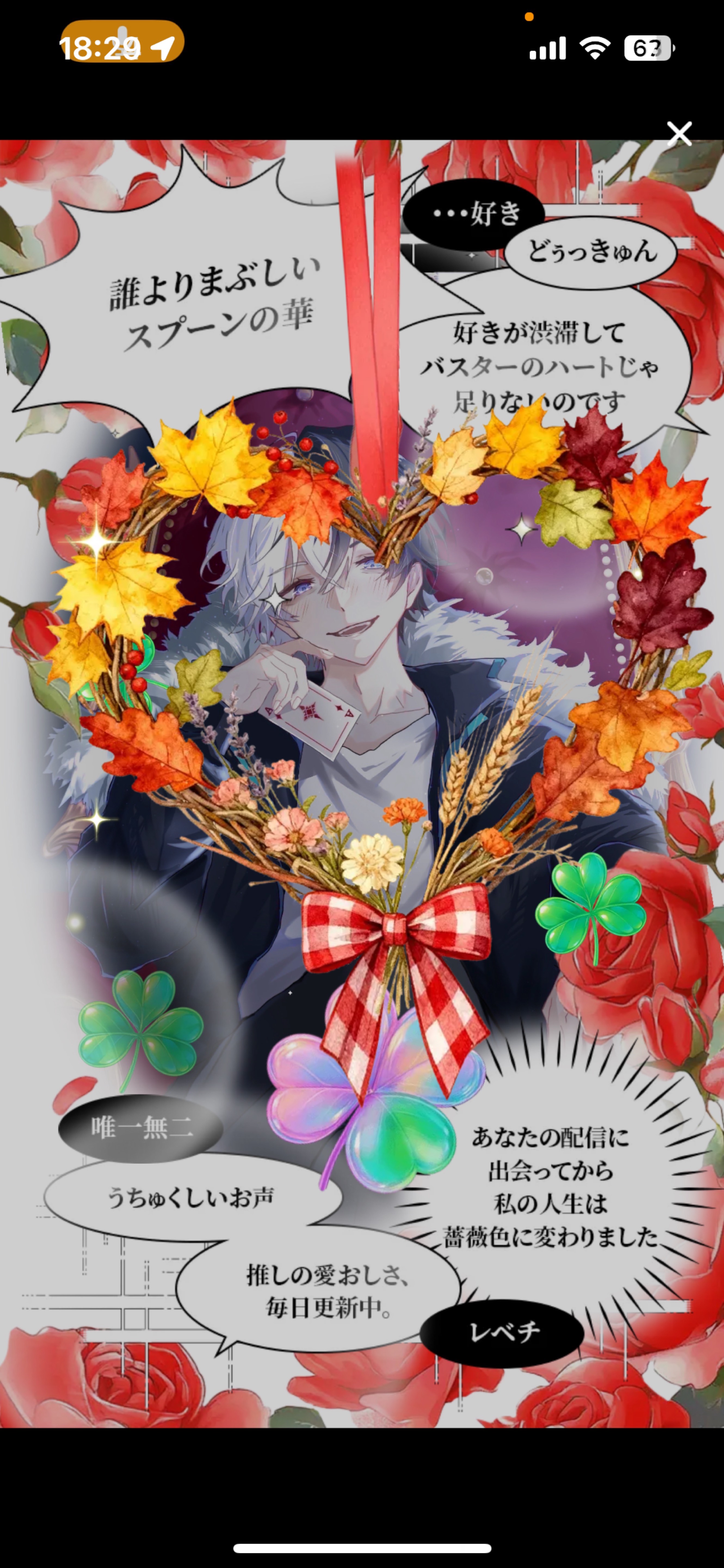 𝑳𝒆𝒕'𝒔 𝒑𝒂𝒓𝒕𝒚 𝑻𝒊𝒎𝒆.