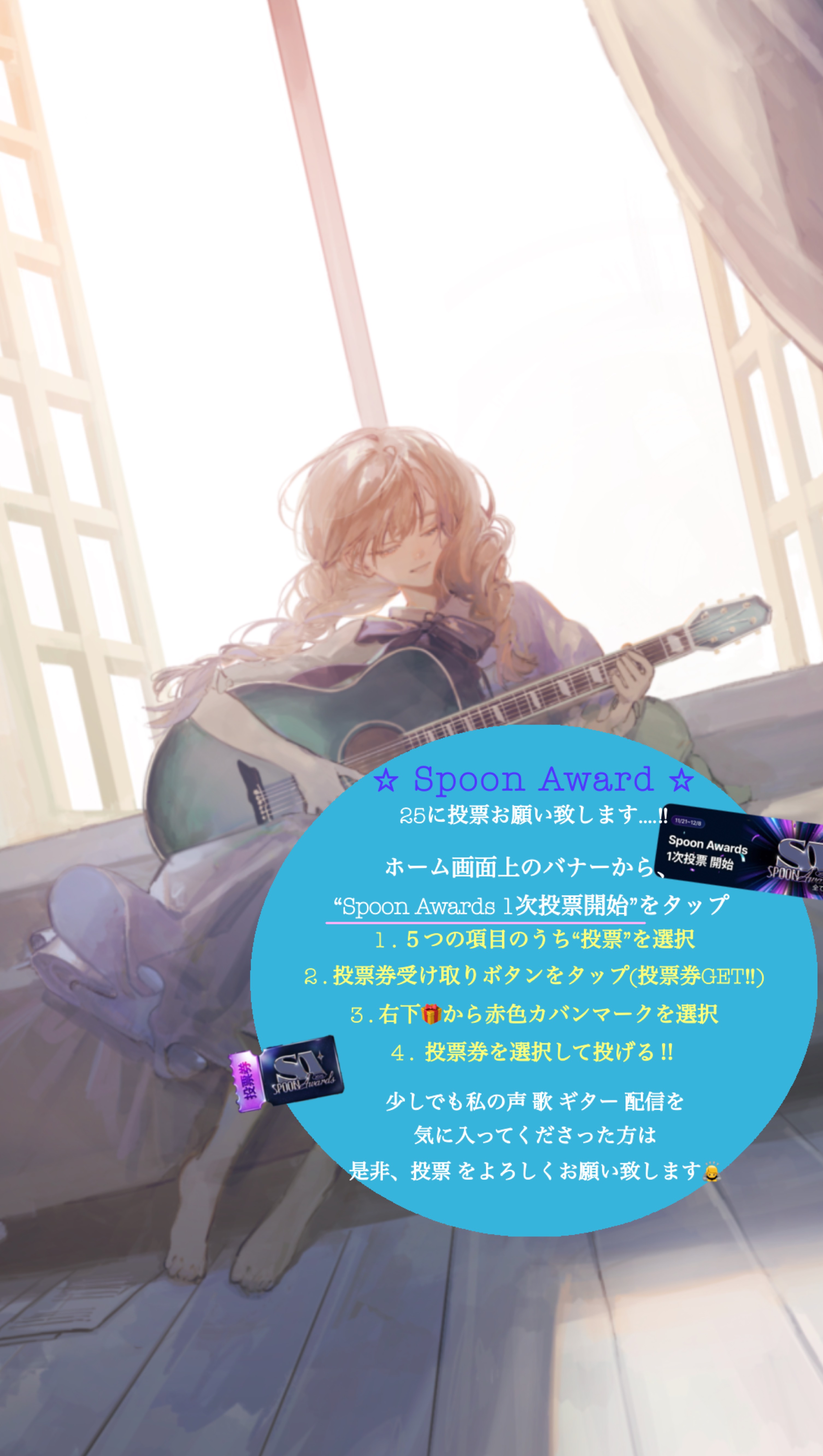 癒しのお歌🔅 初寝潜◎