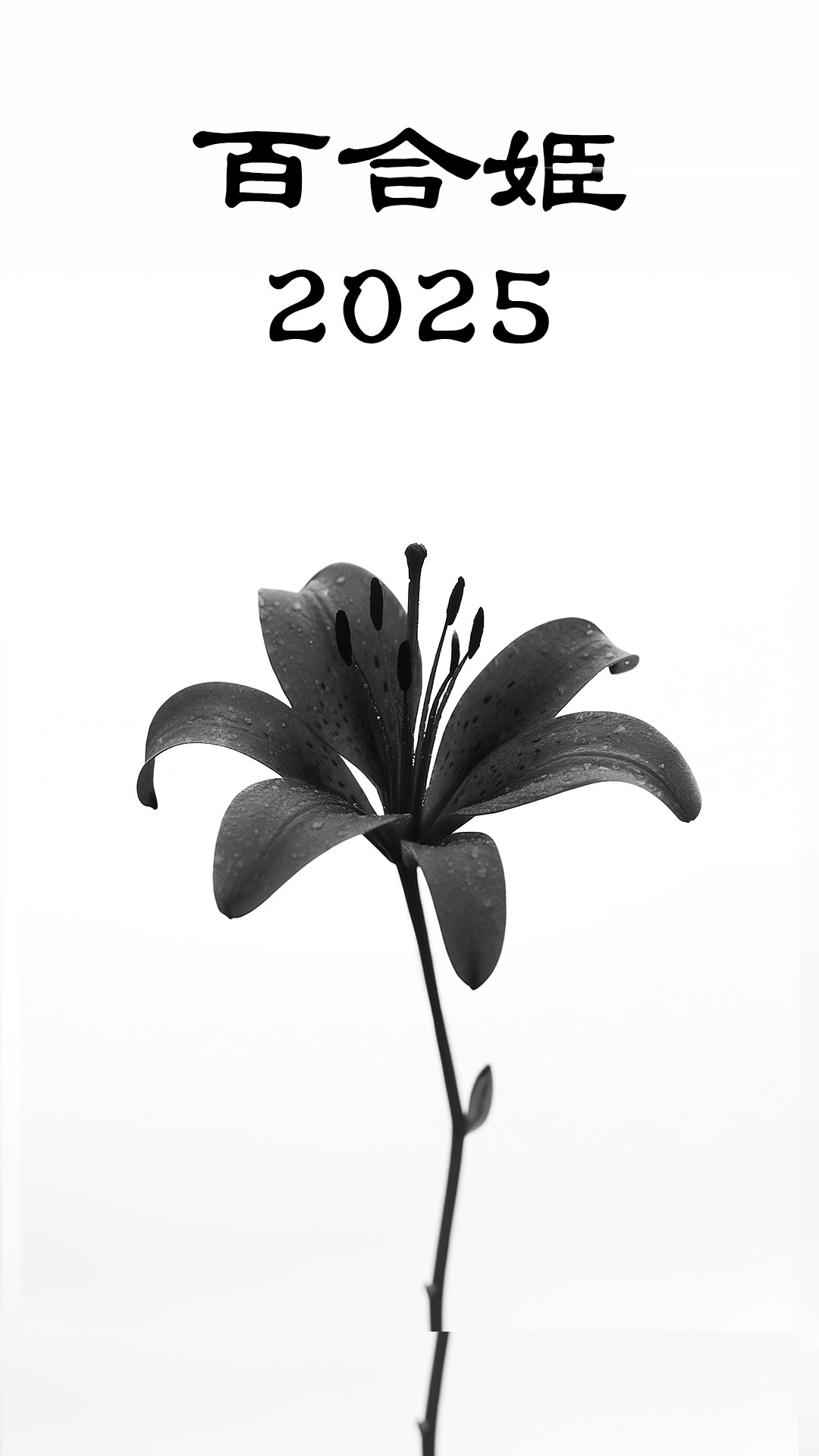 夜のクズタイム(無機材30分)