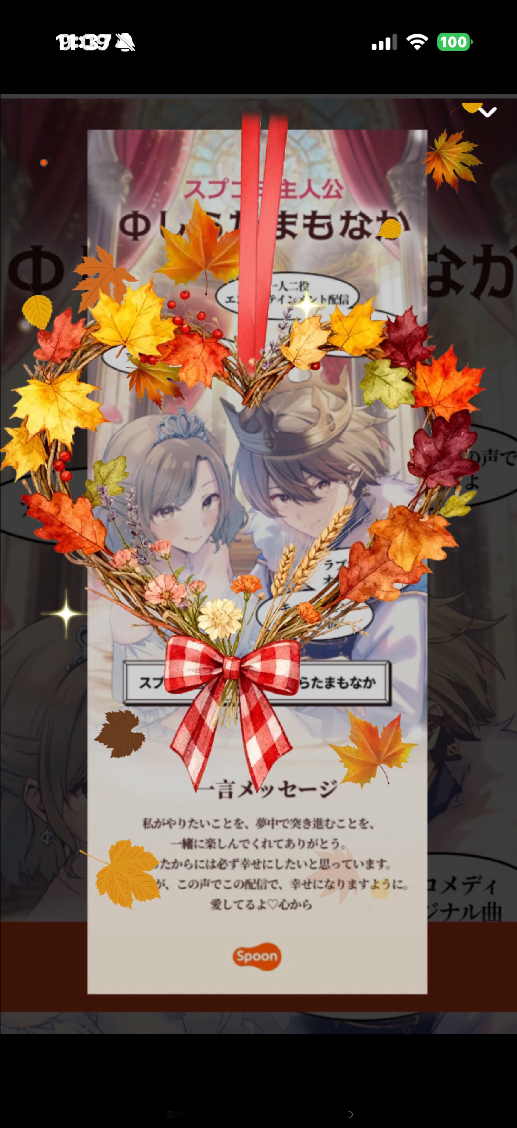 🔥朝枠バトル⚔️ボーダー100