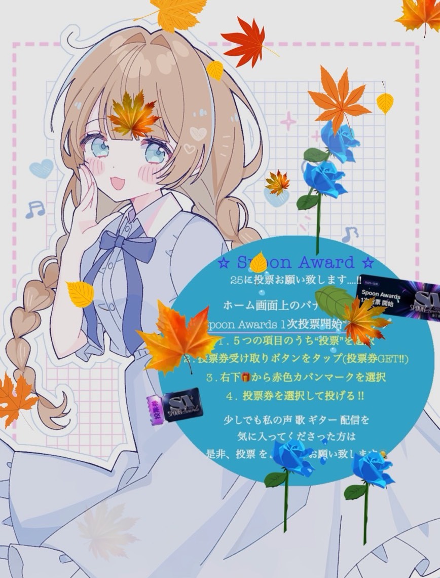 歌うよ〜！初寝潜◎