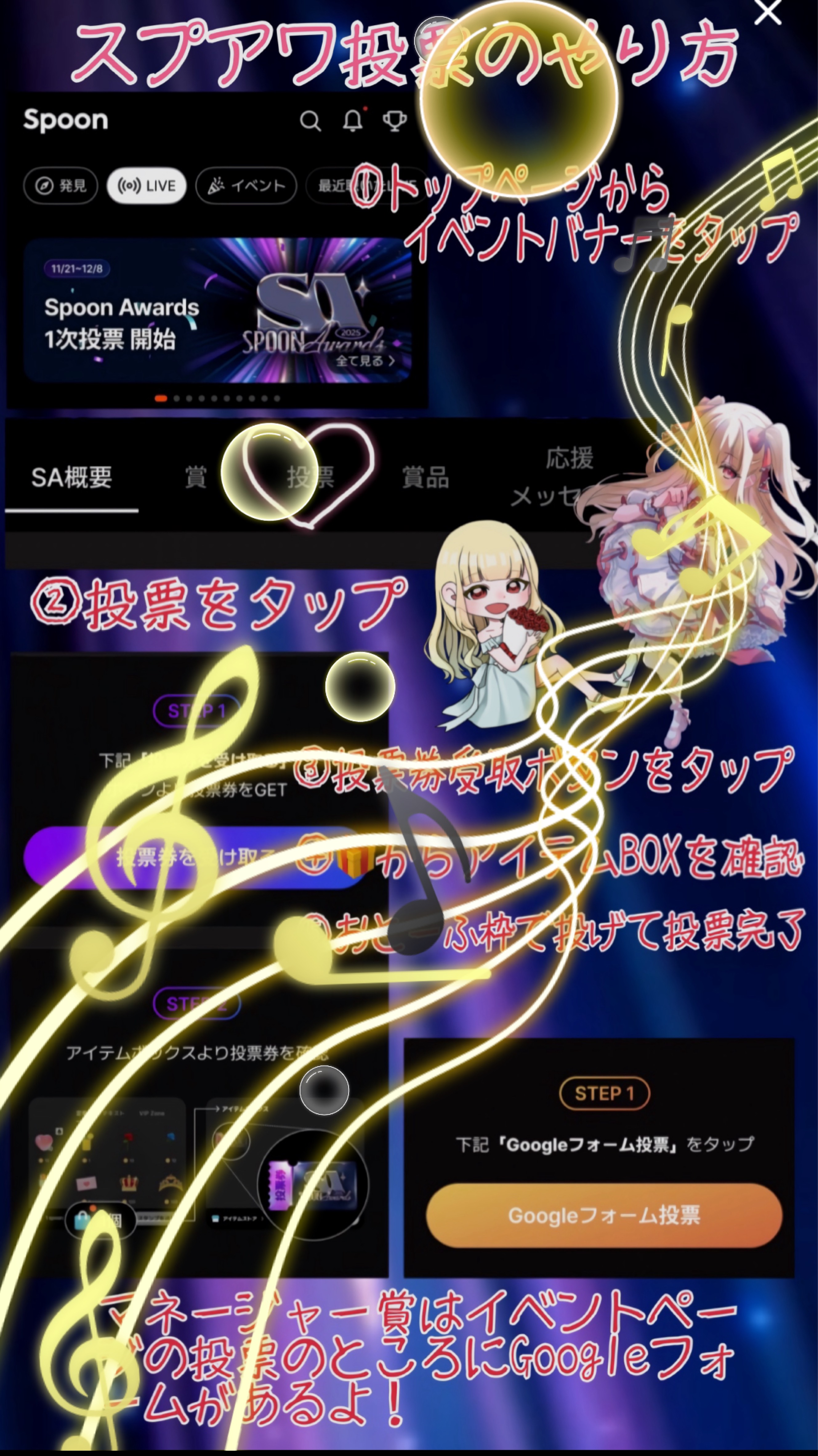 弾き語り🎹/機材歌