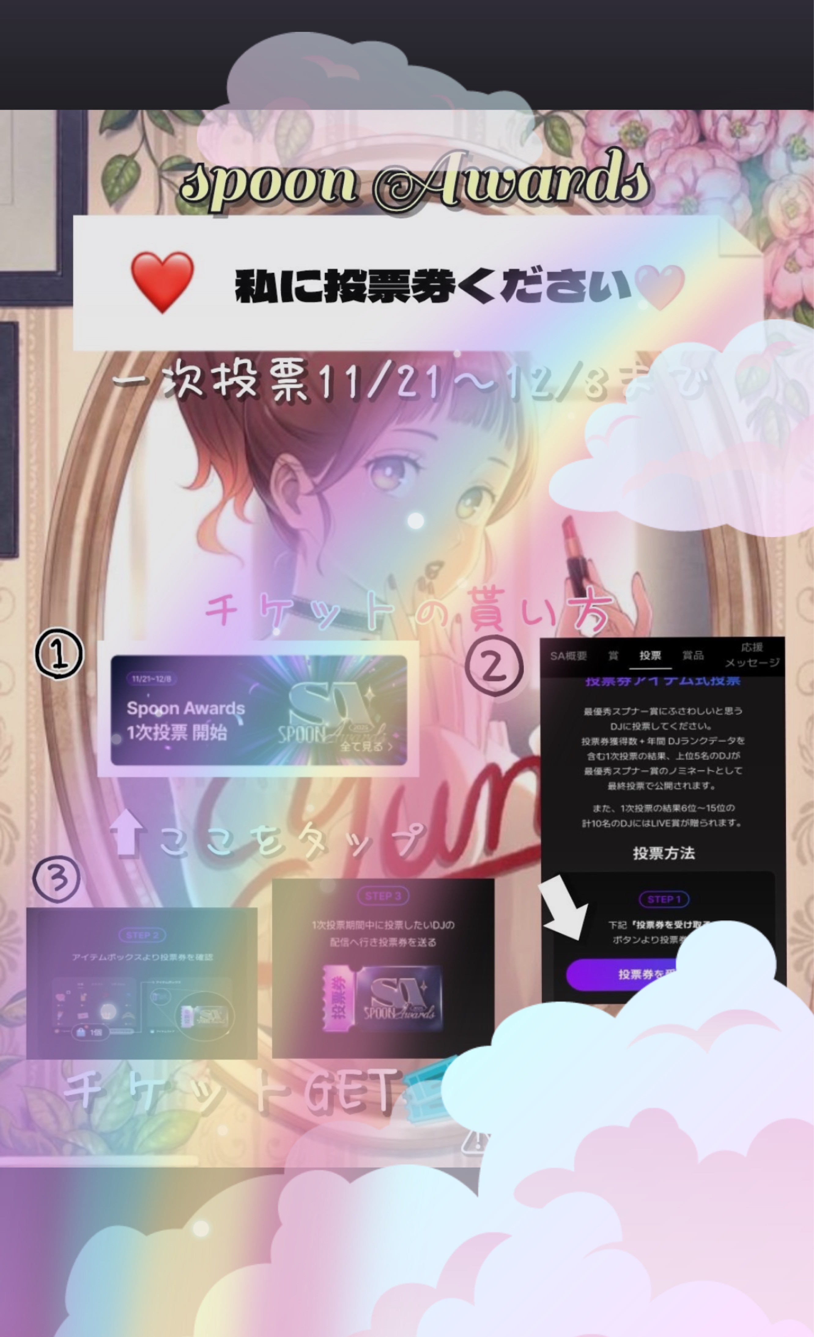 おふもーど ここに来てくれる君がすき