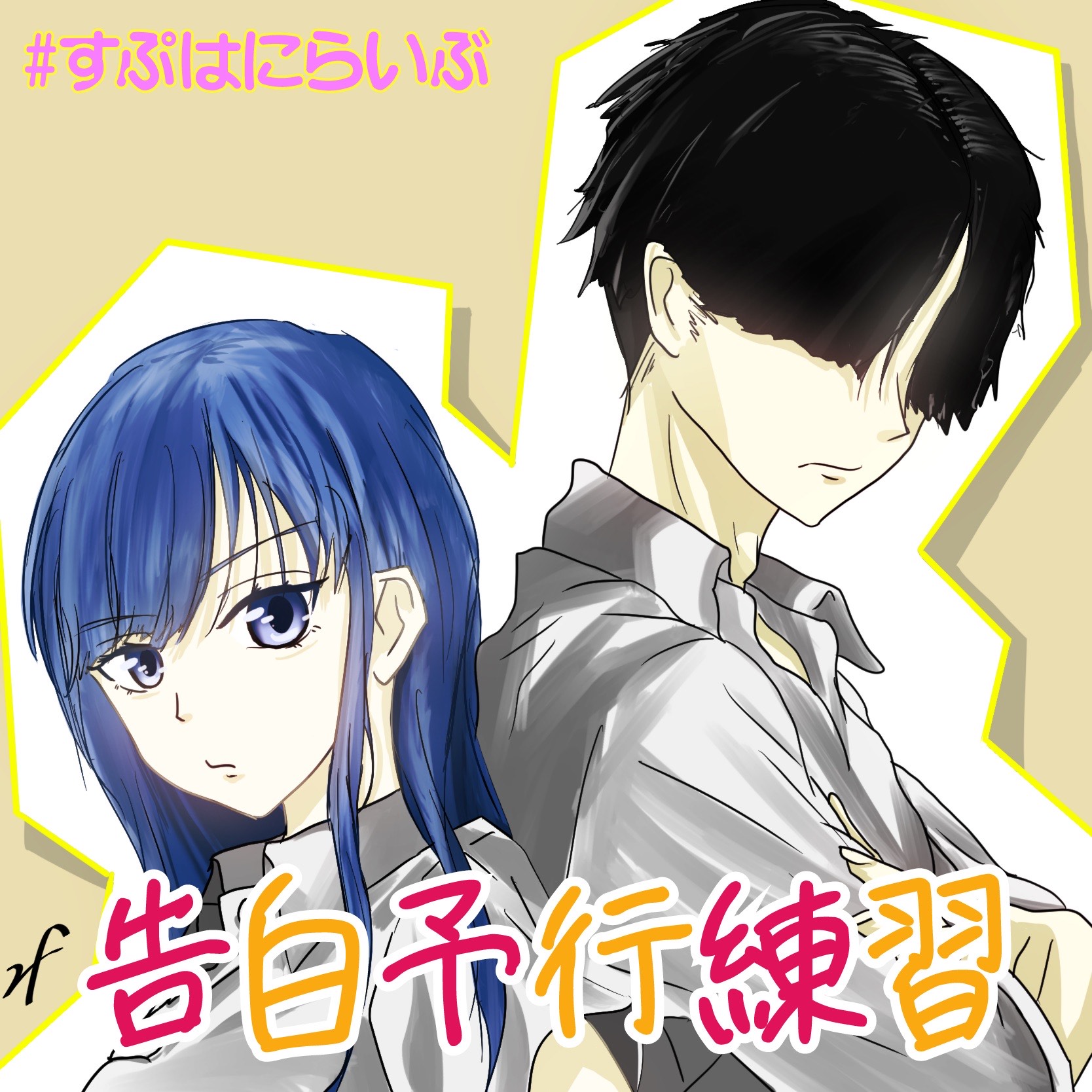 おはよー無機材！