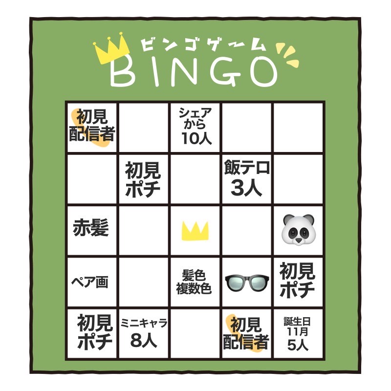 💭この時間だけでも