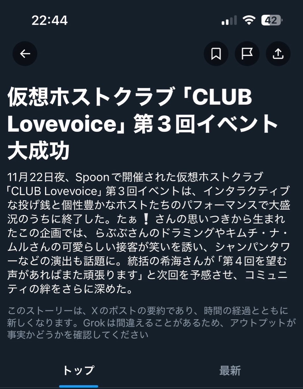 お 寝 坊 さ ん 𓈒𓏸