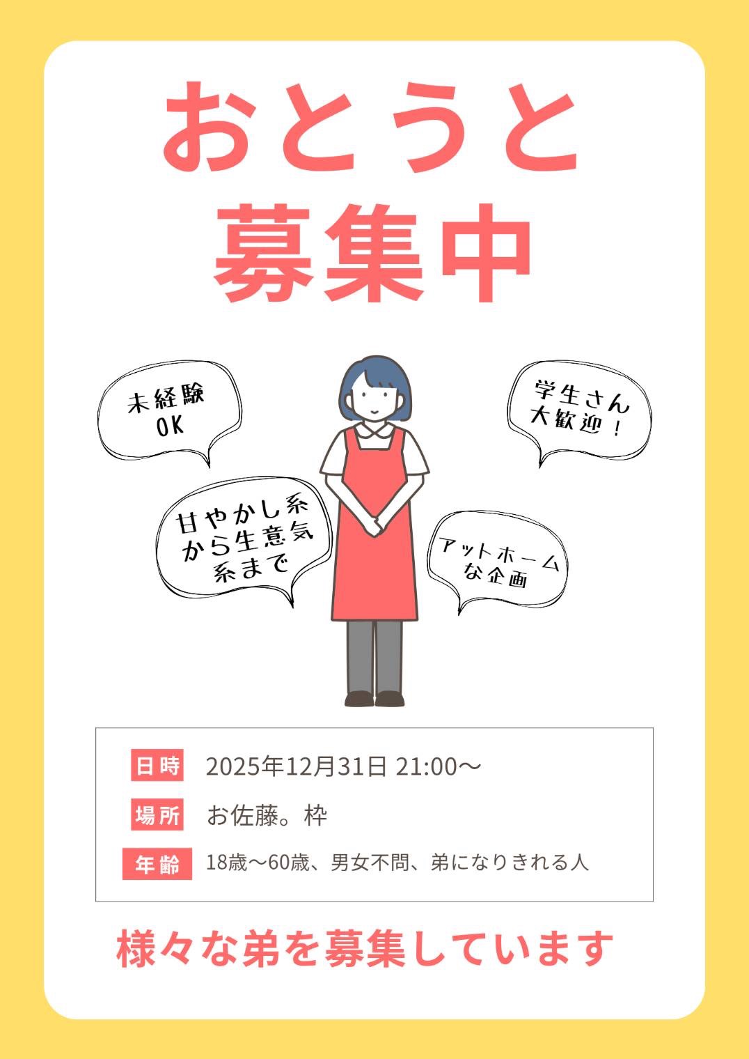 どなたでも◎ ご休憩されますか？