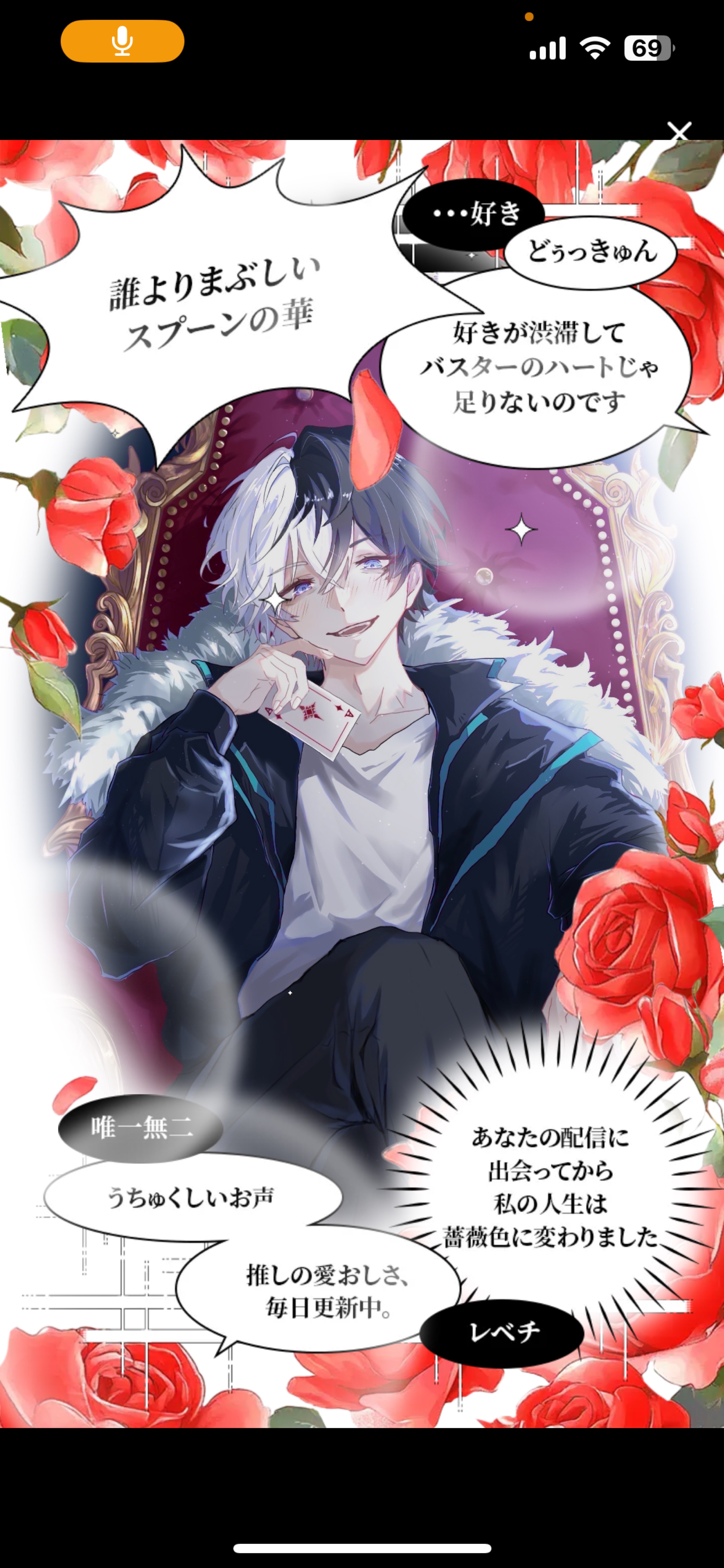 𝑳𝒆𝒕'𝒔 𝒑𝒂𝒓𝒕𝒚 𝑻𝒊𝒎𝒆.