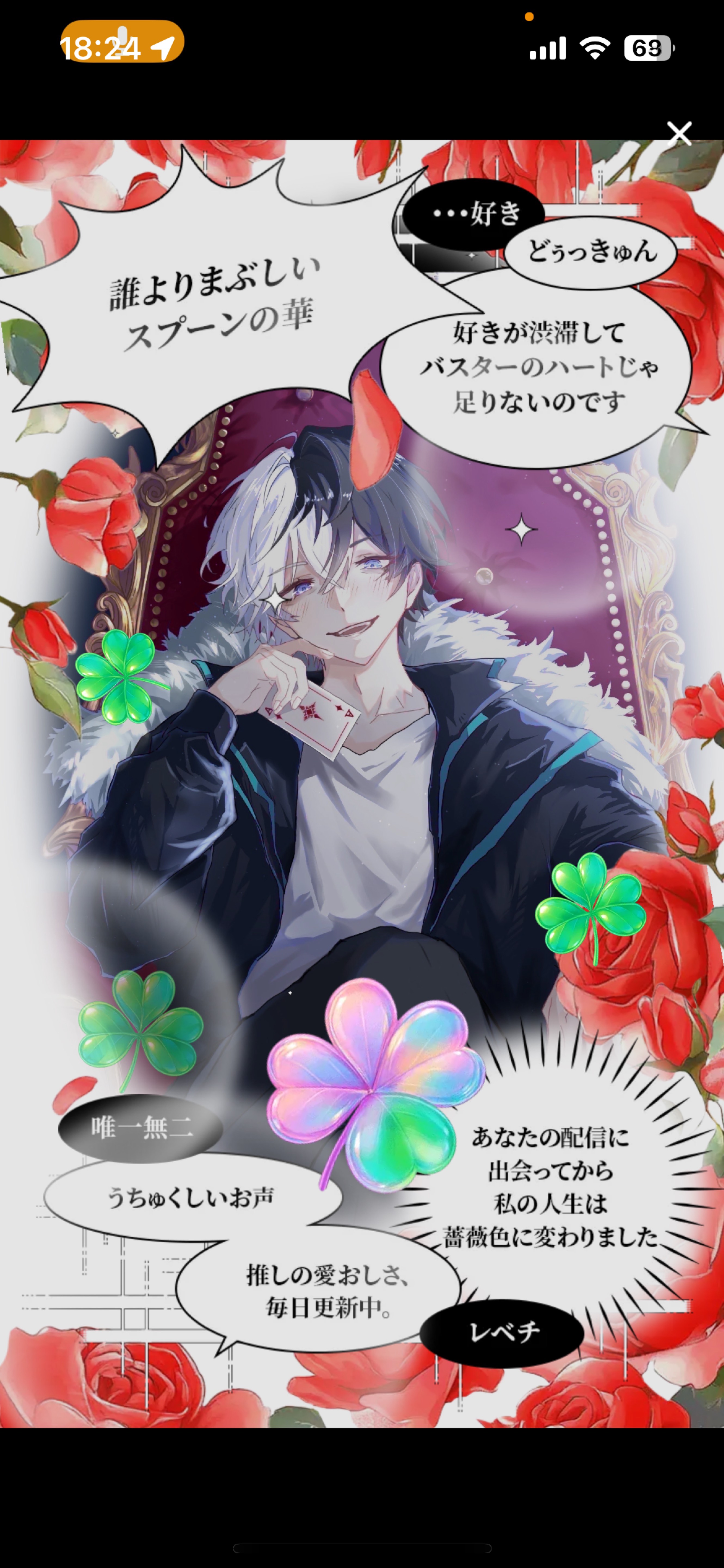 𝑳𝒆𝒕'𝒔 𝒑𝒂𝒓𝒕𝒚 𝑻𝒊𝒎𝒆.