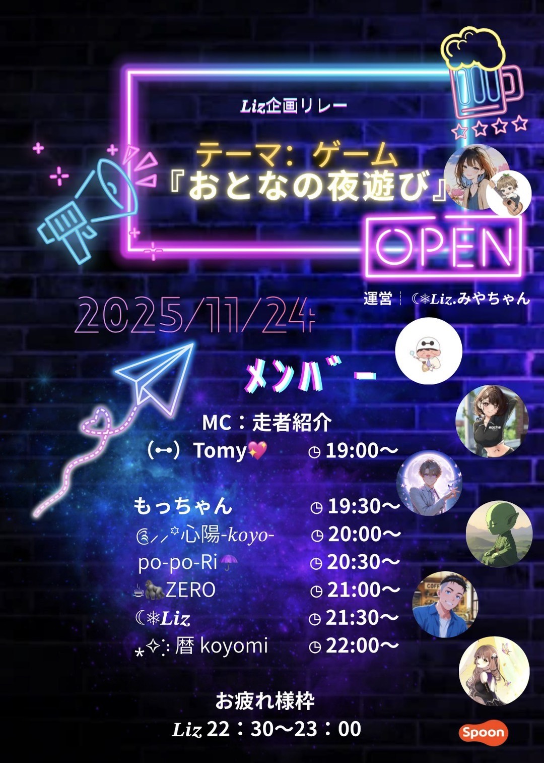 奏でる夜🌃🌙*ﾟ