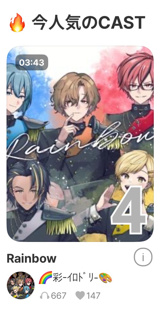 🔥朝枠バトル⚔️ボーダー100