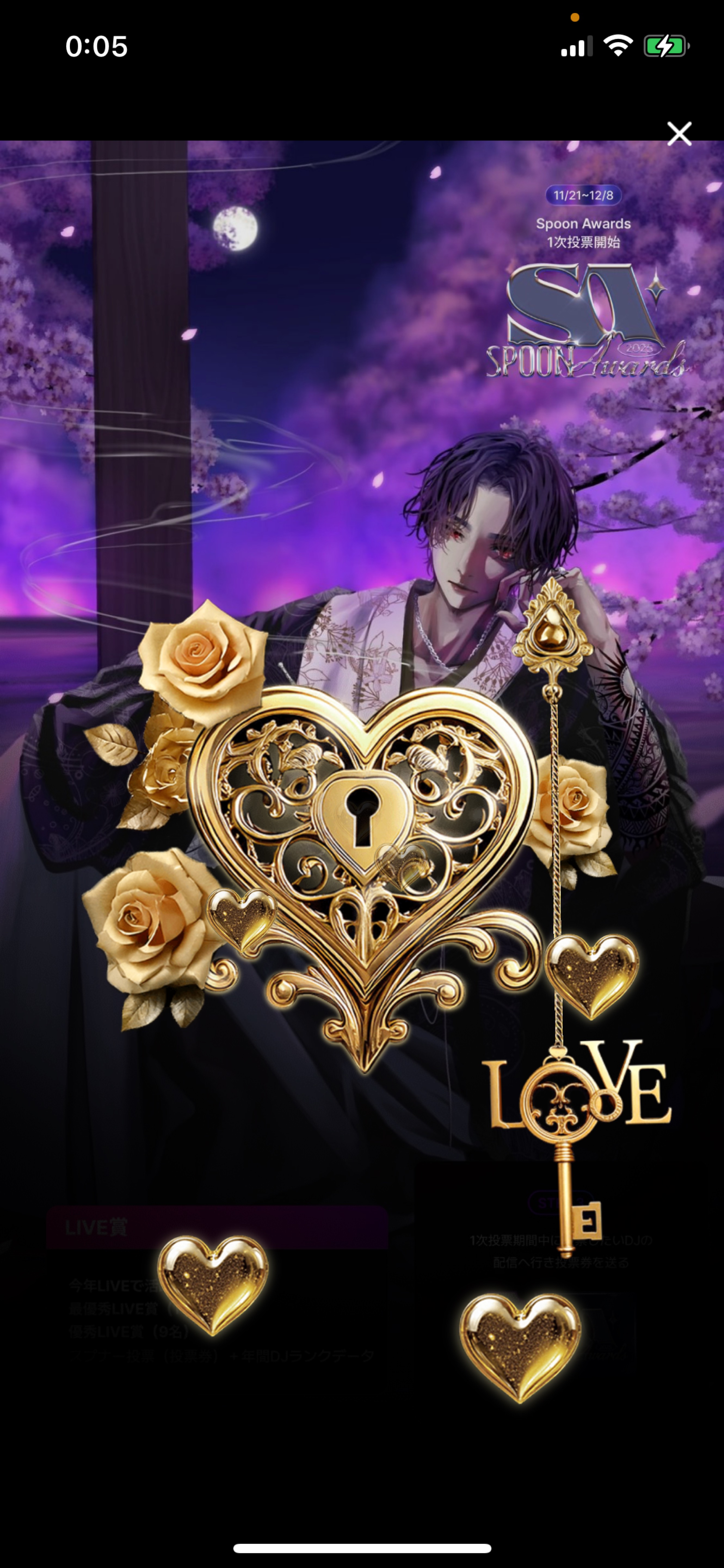 甘い声に漂う𓂃.