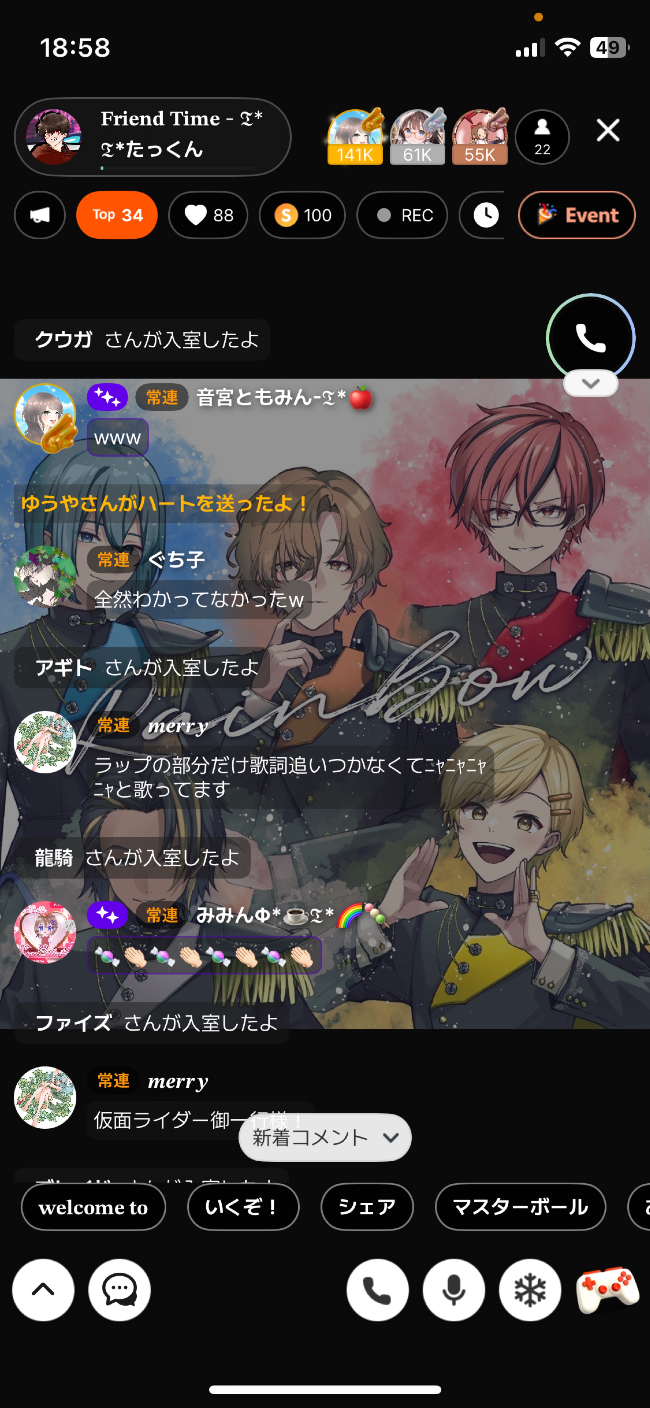 𝐅𝐫𝐢𝐞𝐧𝐝 𝐓𝐢𝐦𝐞 - 𝔗*­