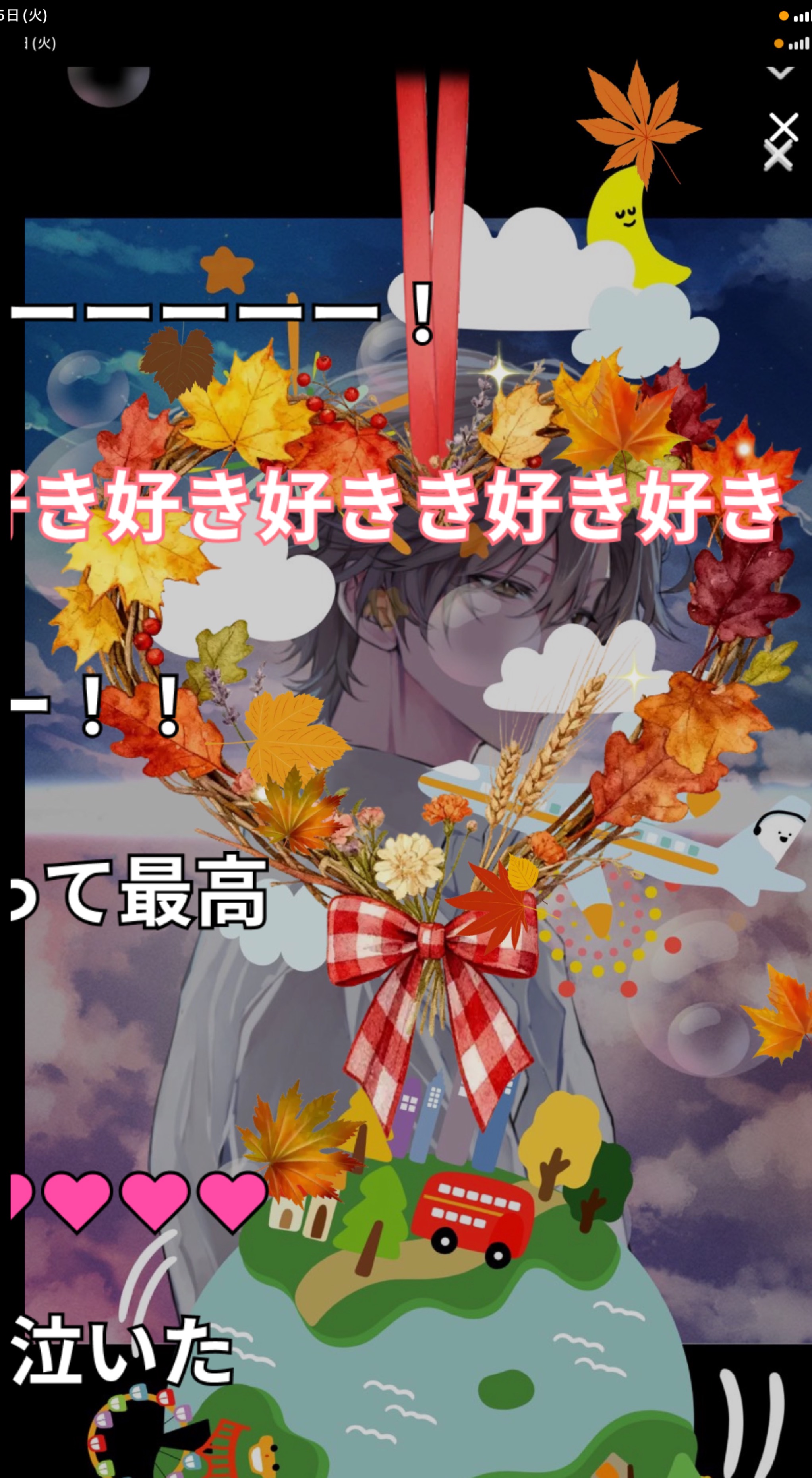 【優声】おはよ。おいで。11.25