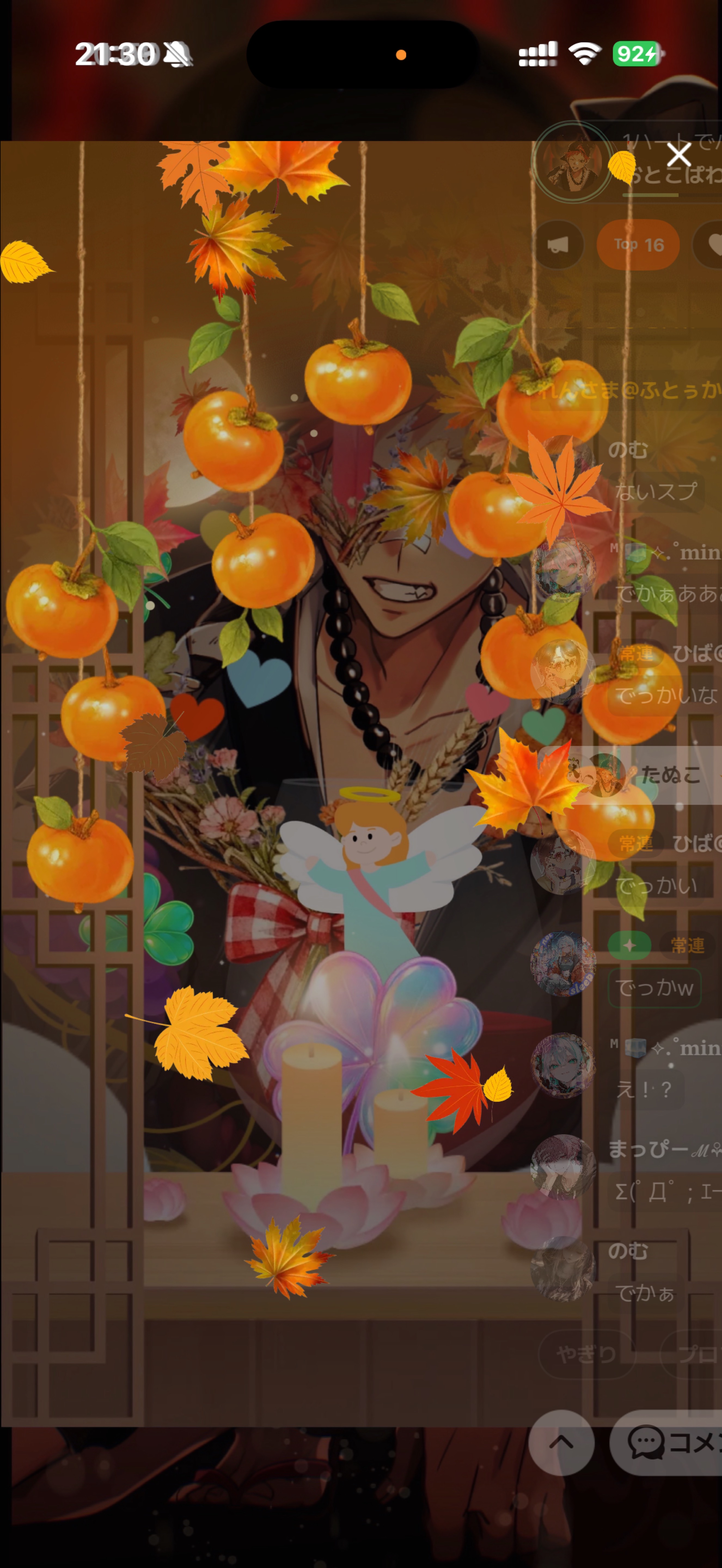 1ハートでバスター貰えます‼️