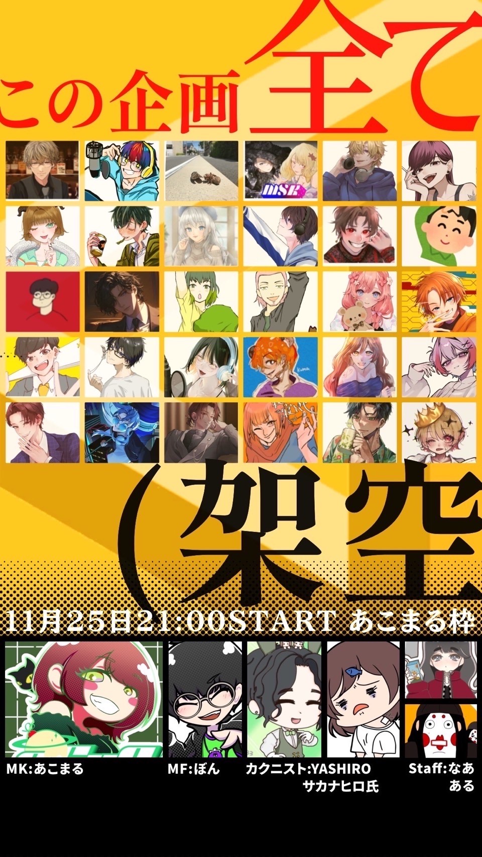 おおきにぎり🍙