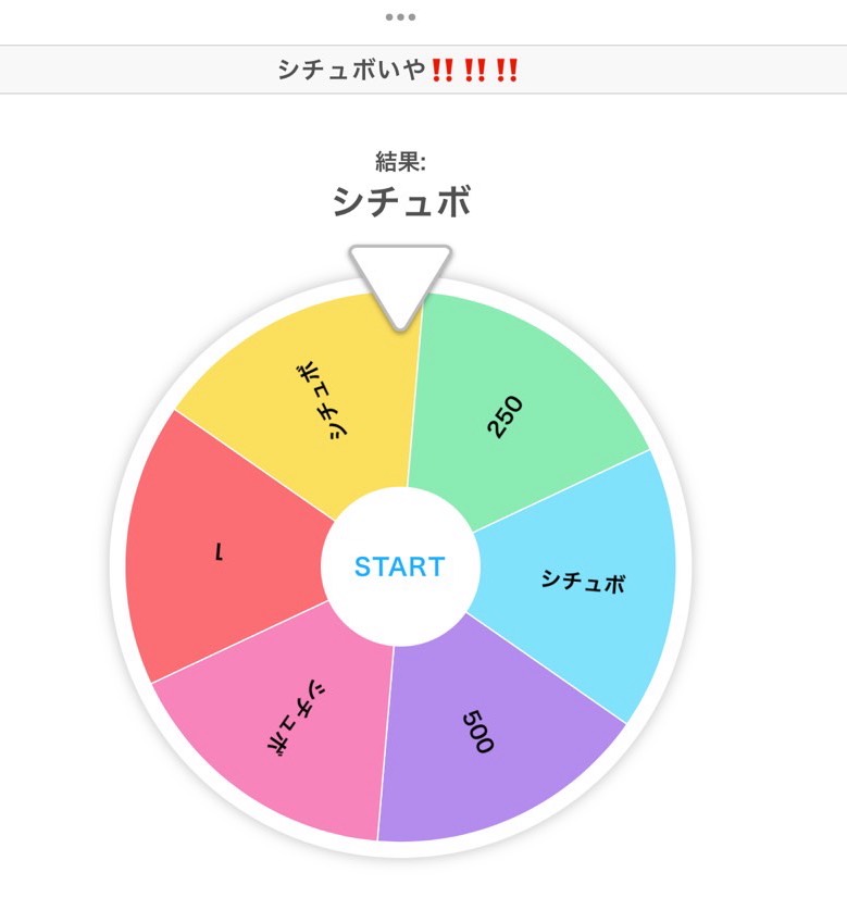 ギャンブル好きおいで‼️