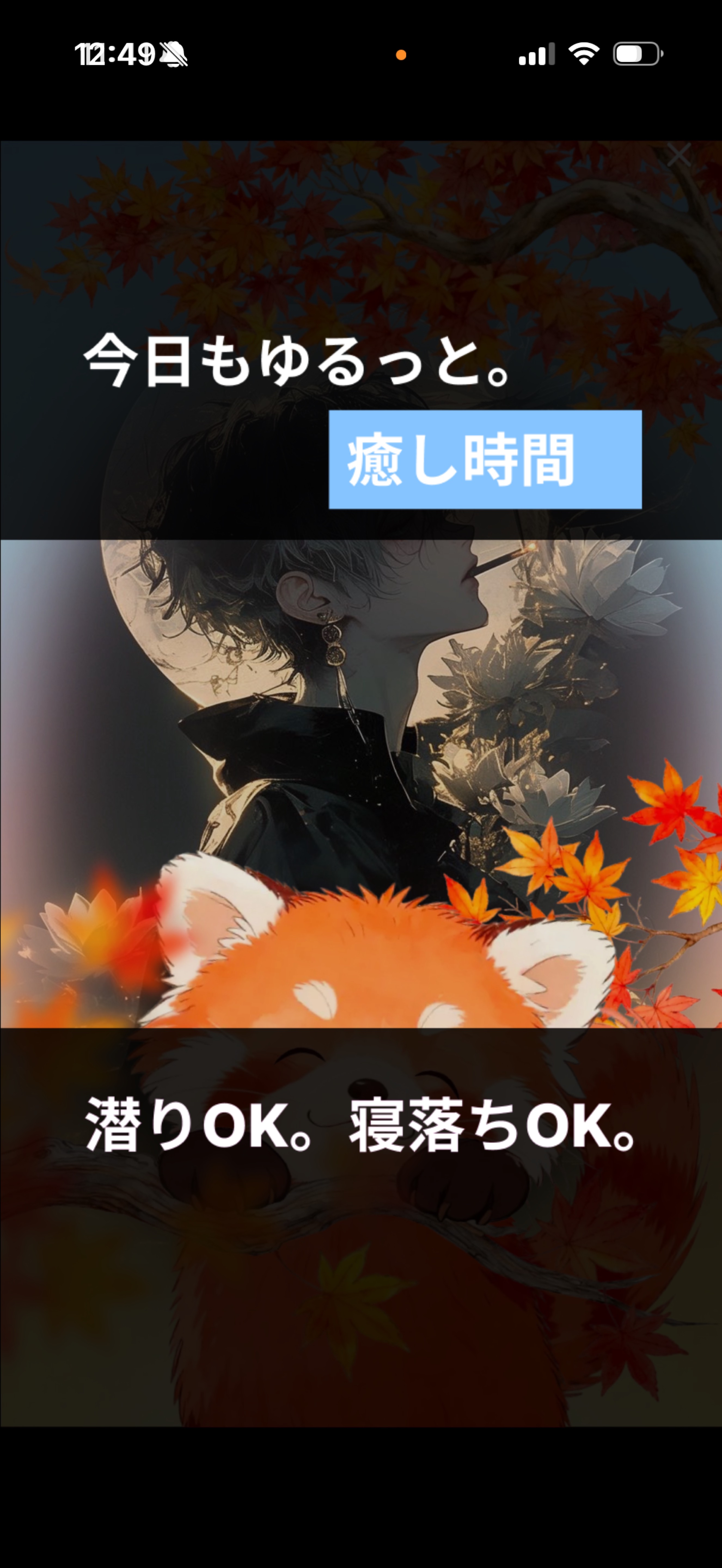 ギャンブル好き‼️