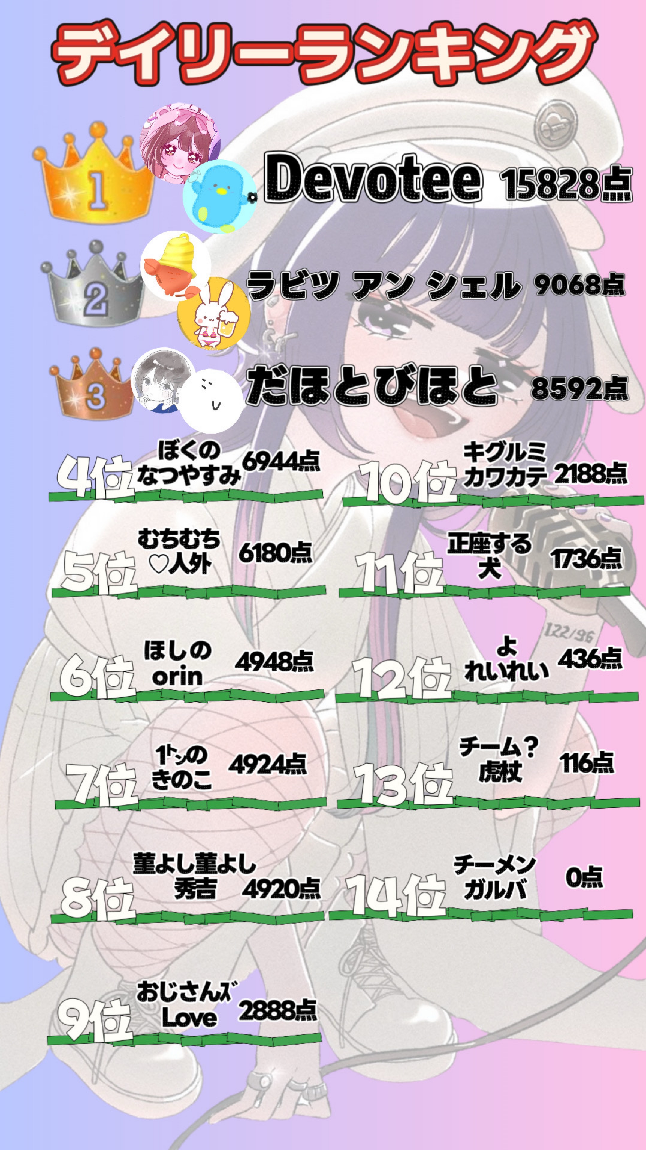 お気軽に🙌🏻