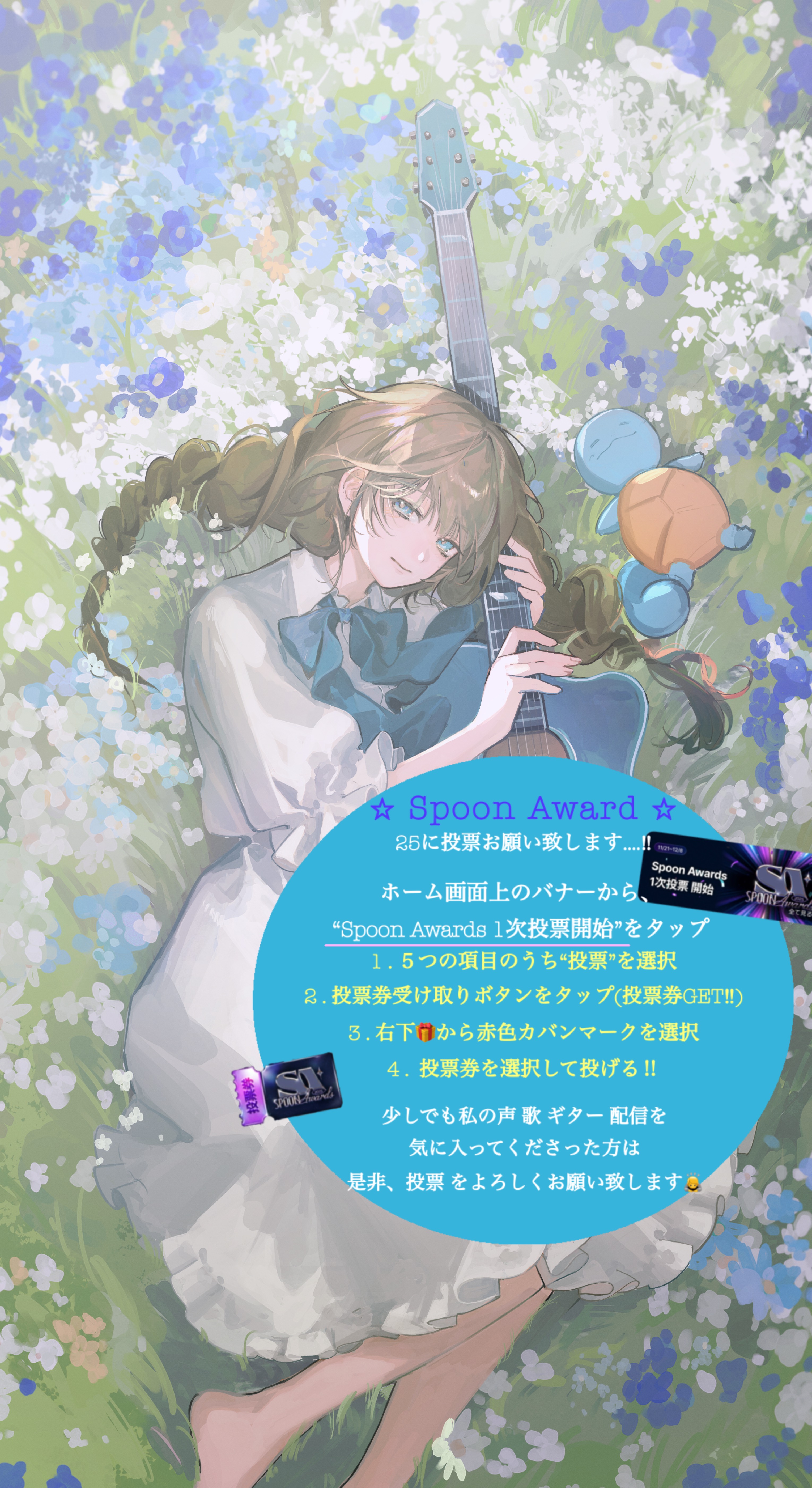 癒しのお歌🔅 初寝潜◎