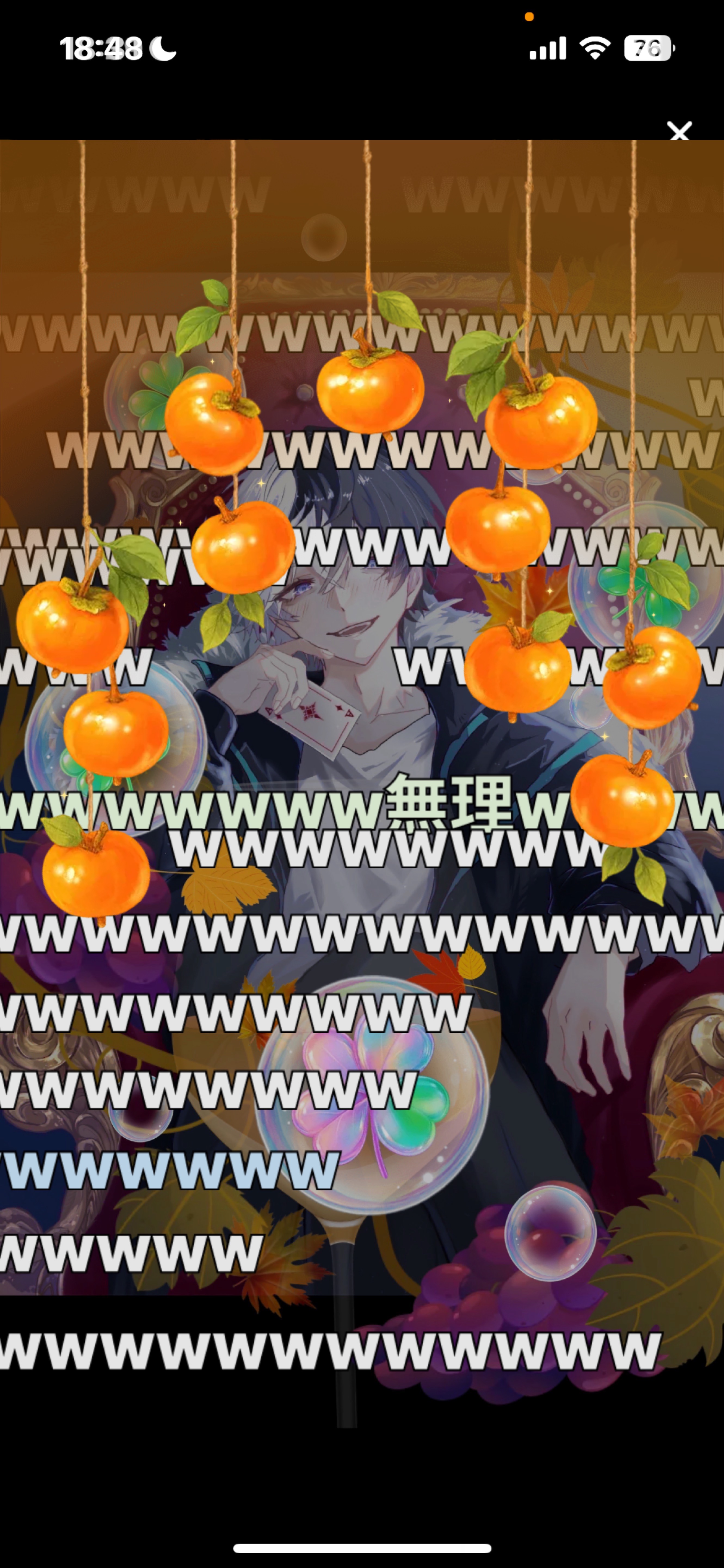 𝑳𝒆𝒕'𝒔 𝒑𝒂𝒓𝒕𝒚 𝑻𝒊𝒎𝒆