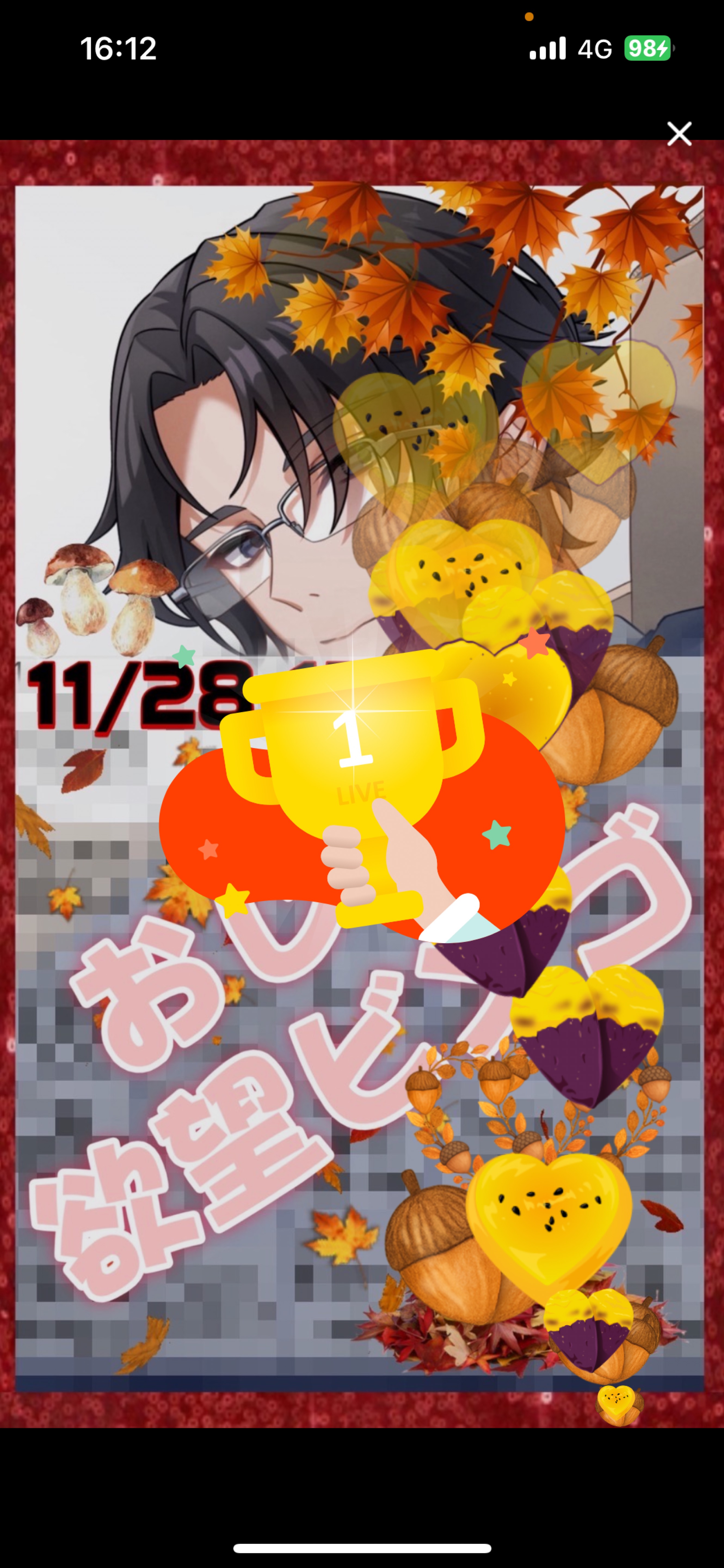 そのままでいいよ  初/潜〇