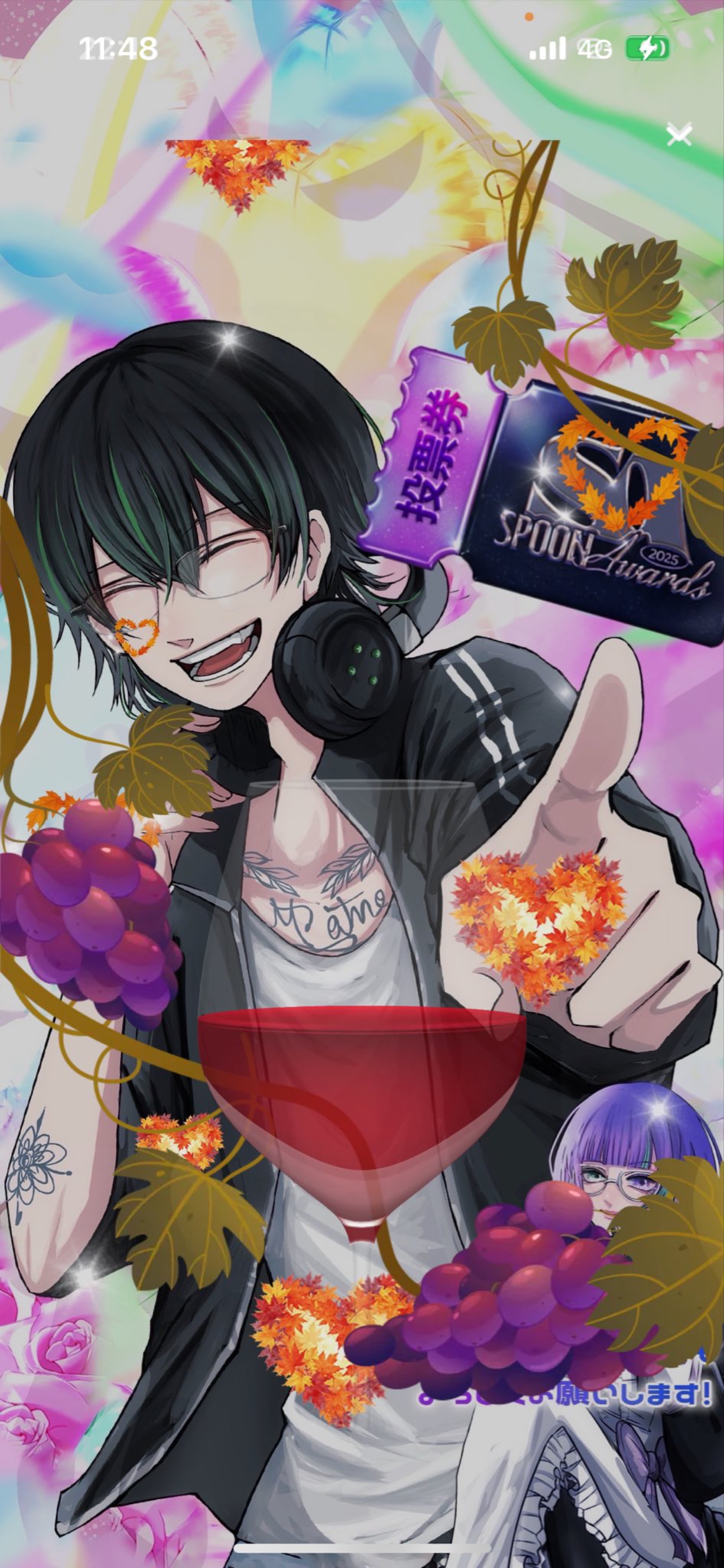 お友達つくり🤟11/24#3