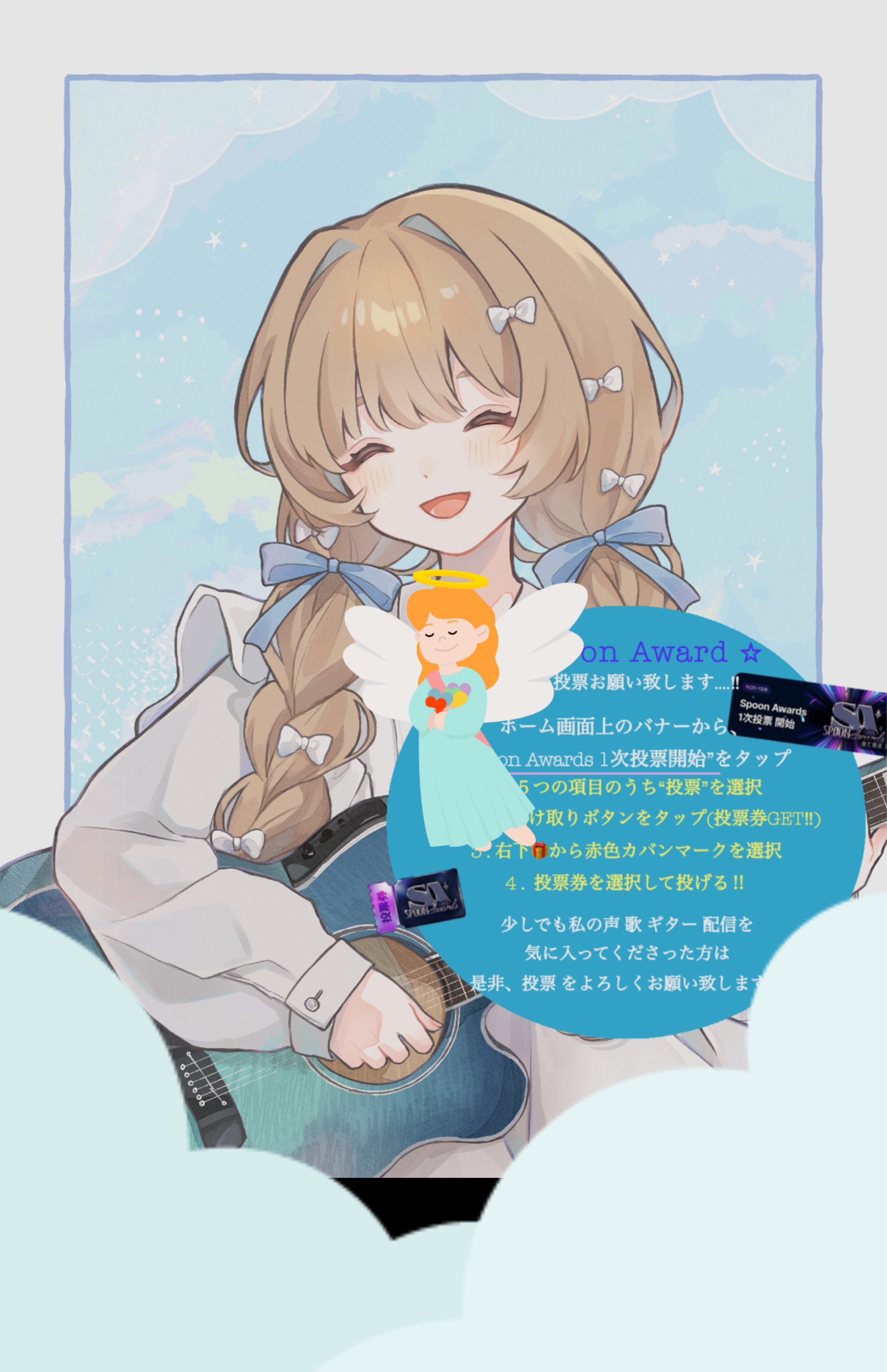 お昼のお歌🎶  初寝潜◎