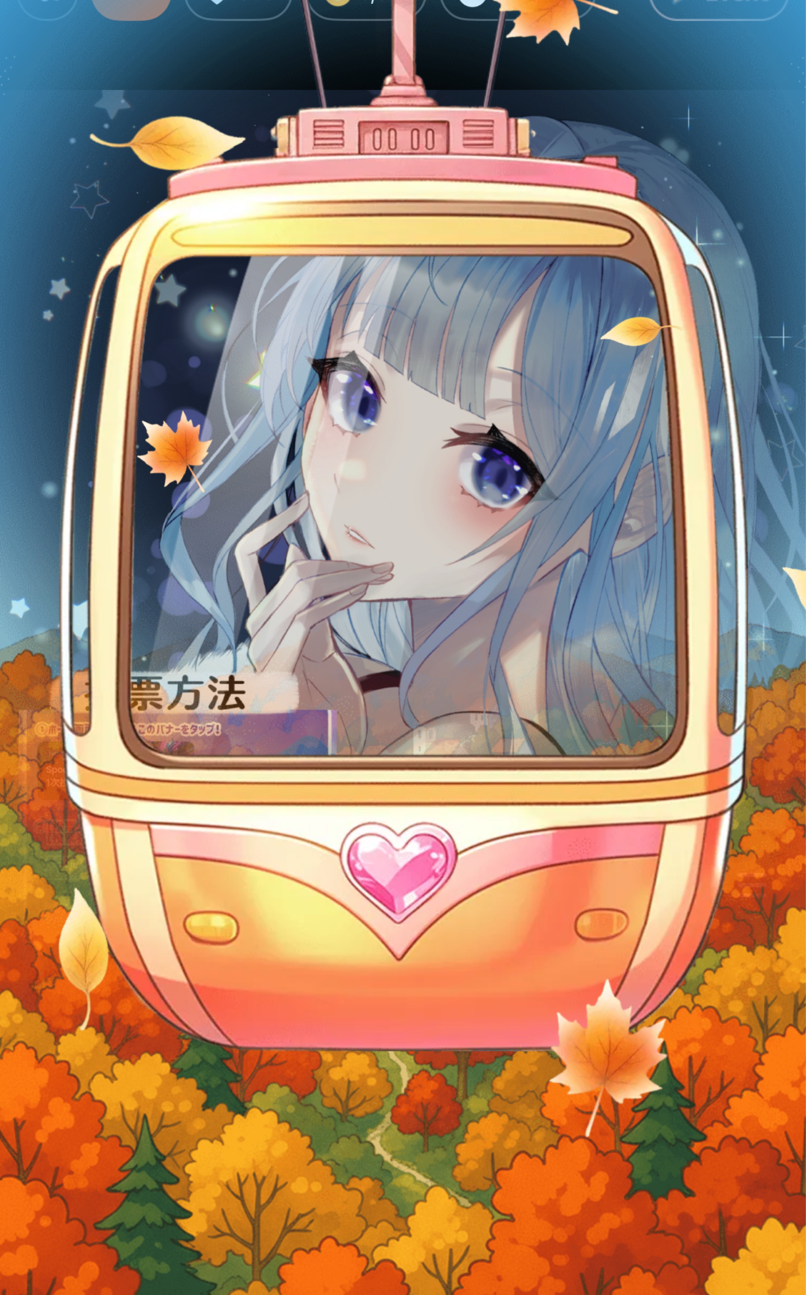 ♡1つでバスター貰えるよ！